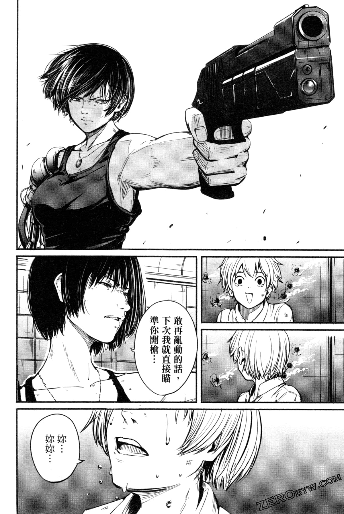 Page 163
