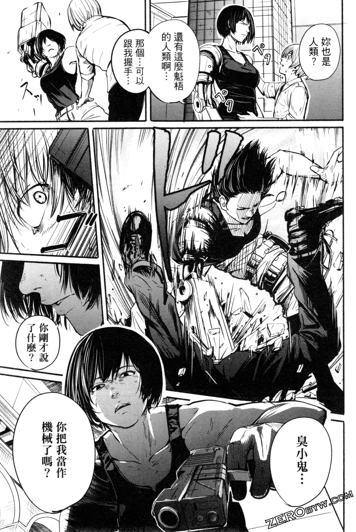Page 164