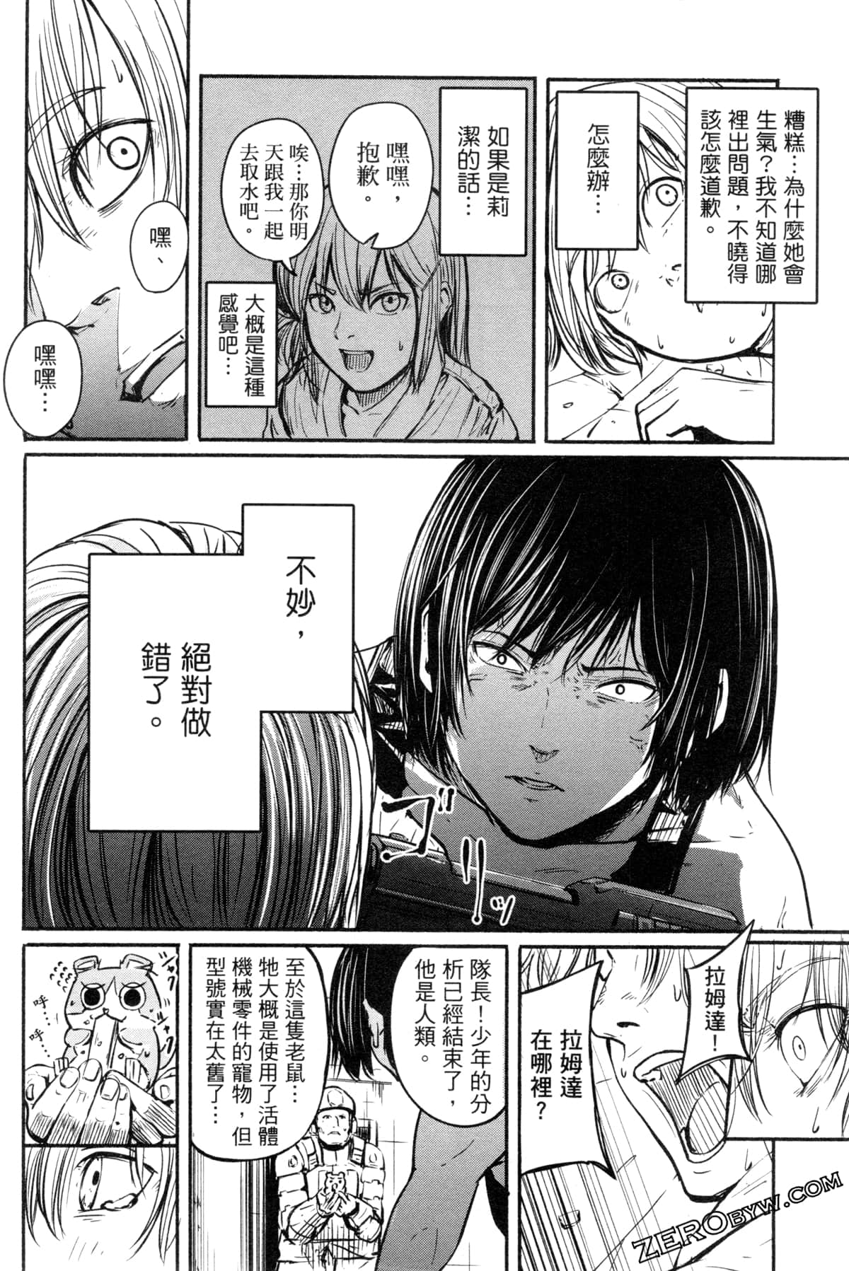 Page 165