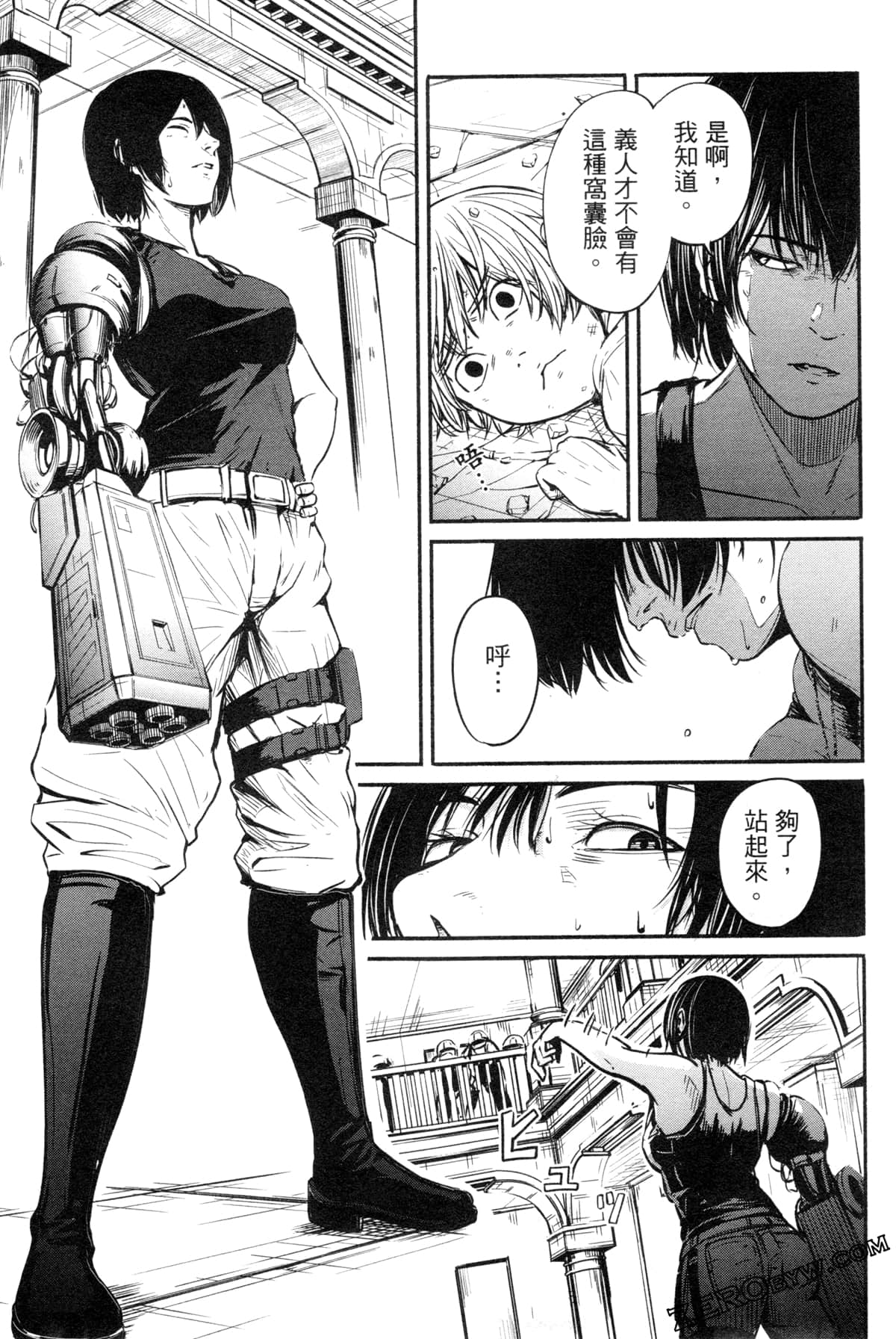 Page 166