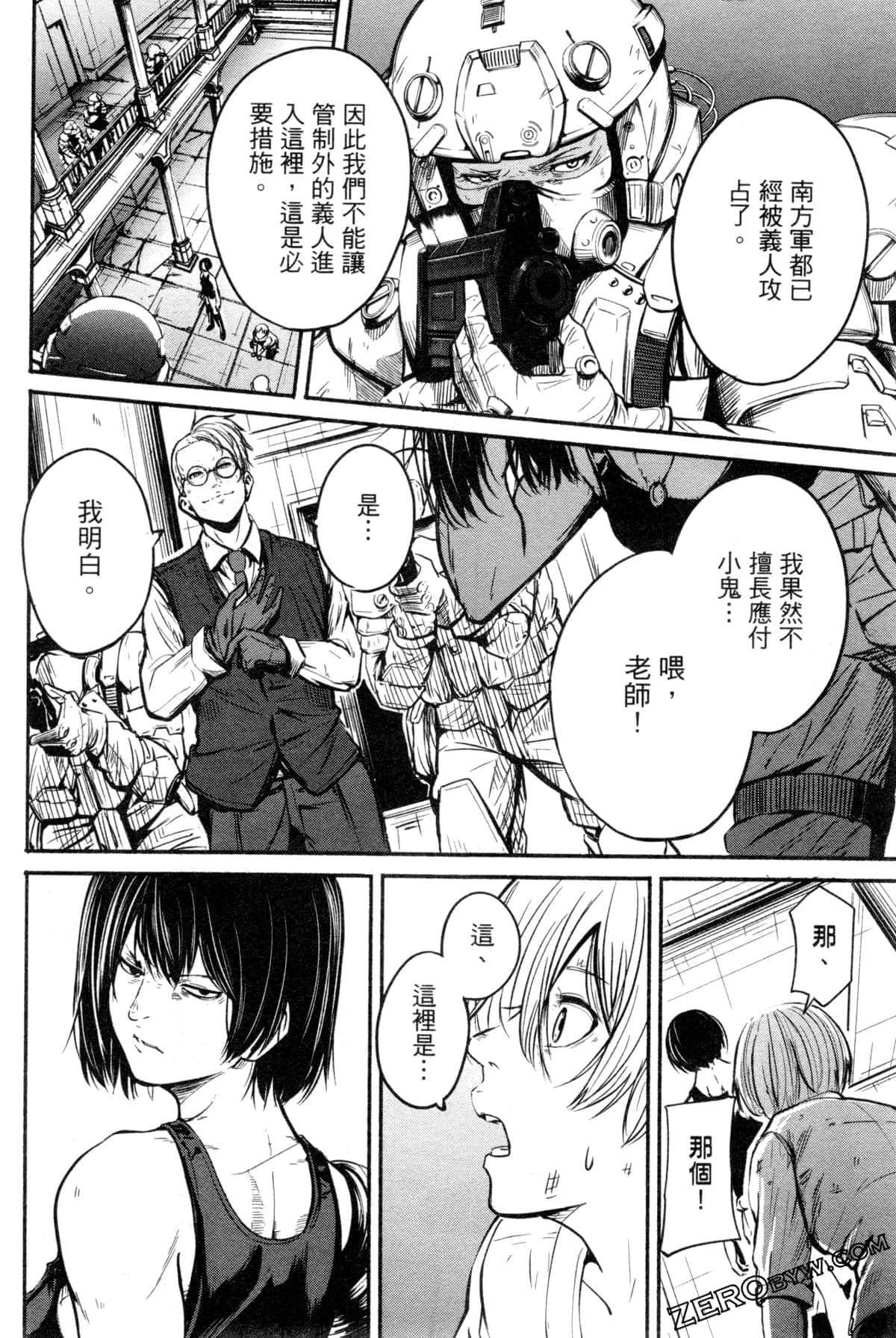 Page 167