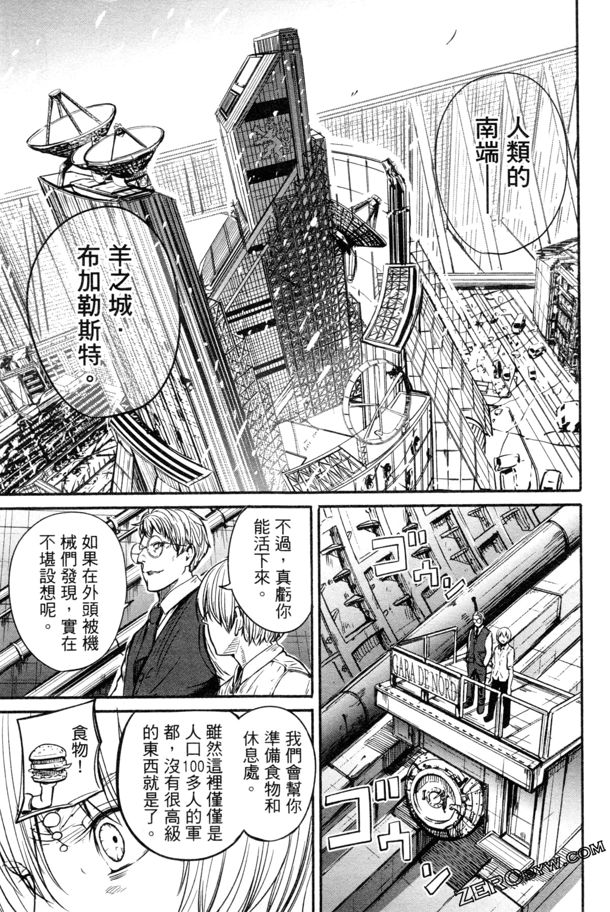 Page 168