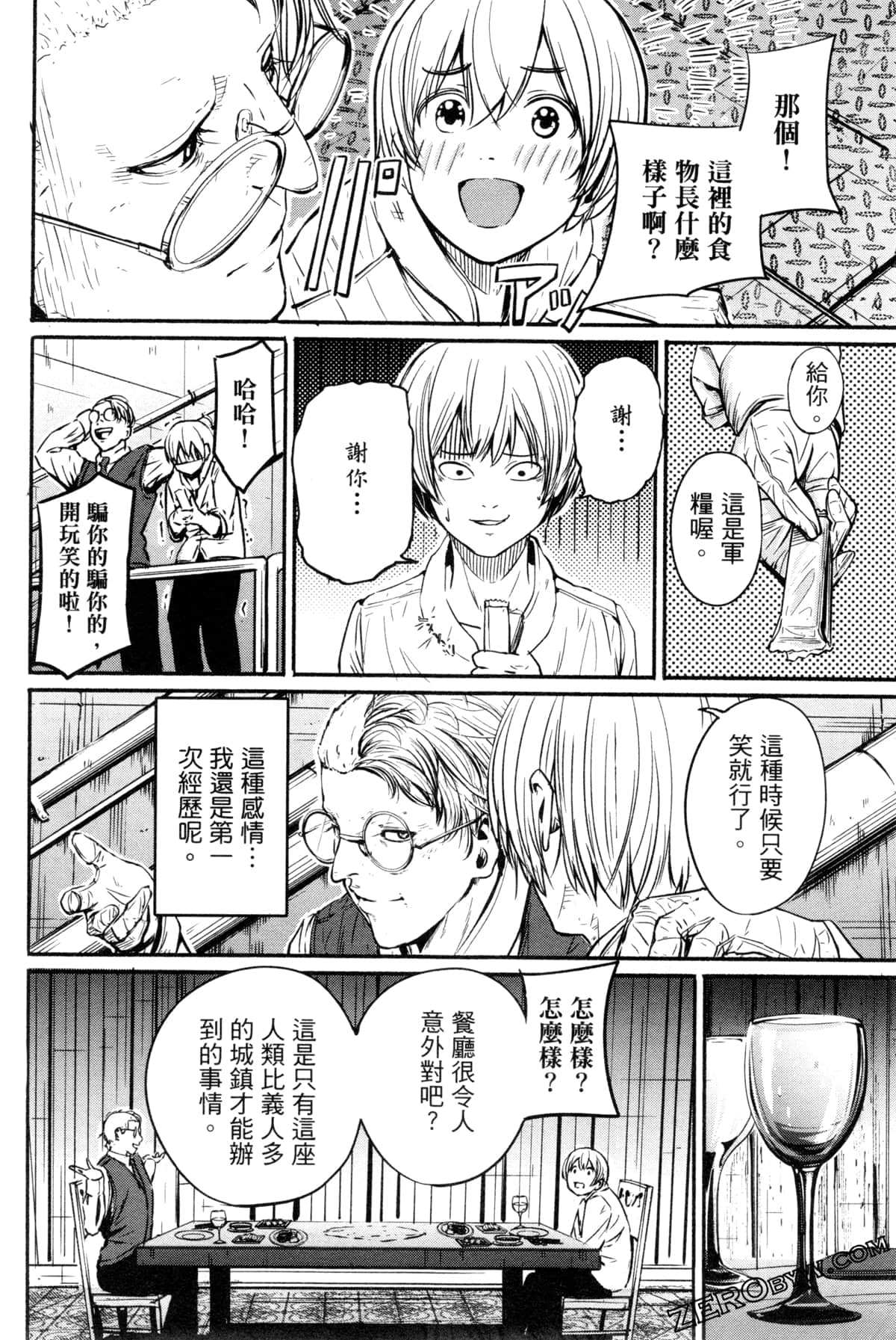 Page 169