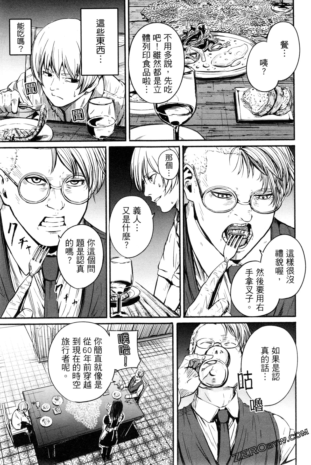 Page 170
