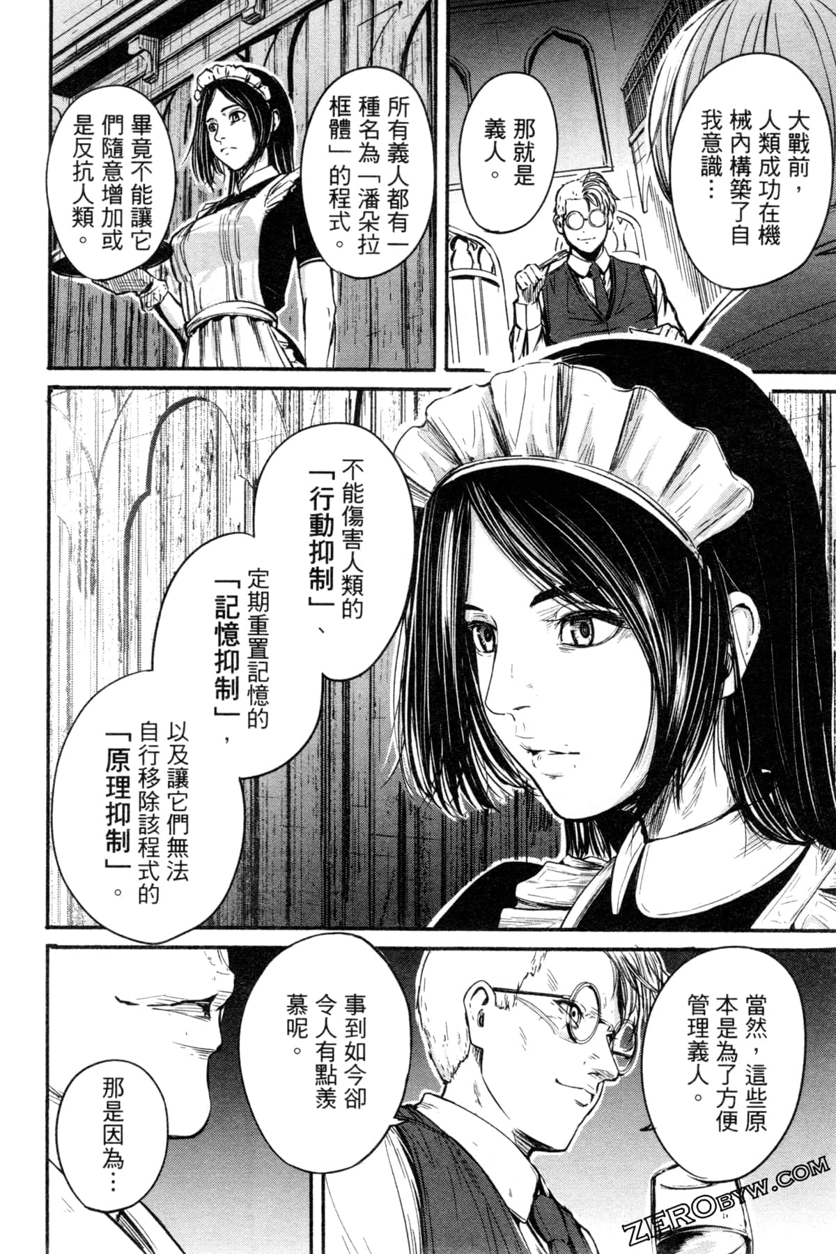Page 171