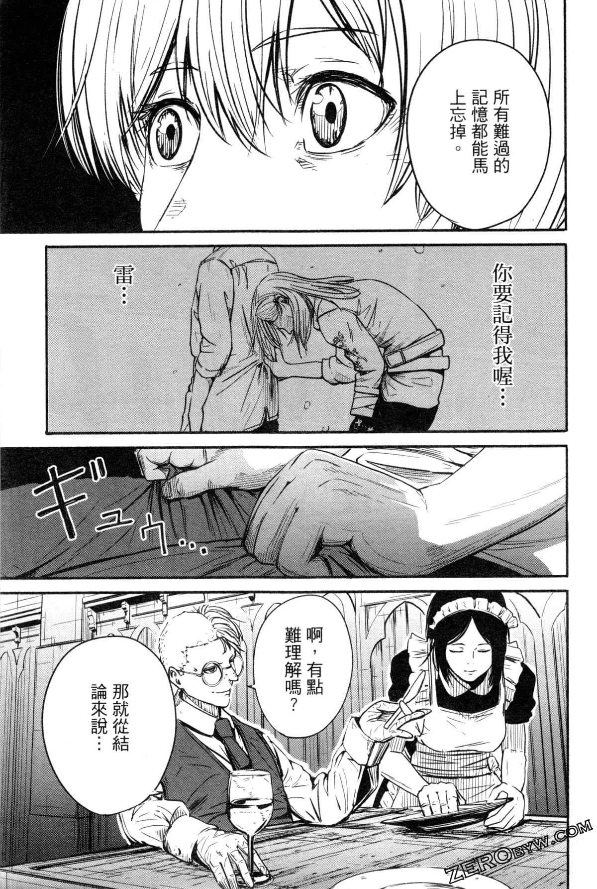 Page 172