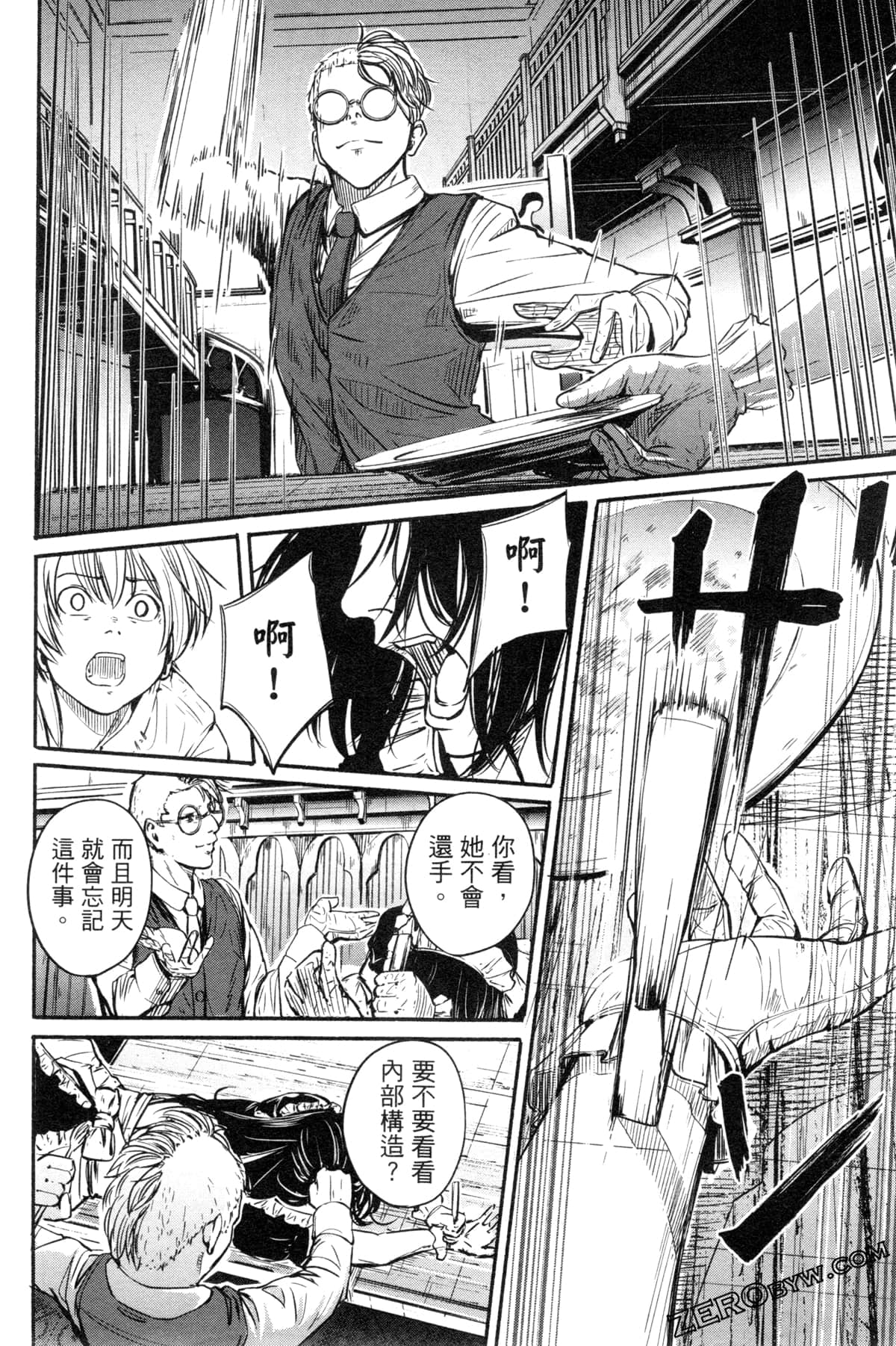 Page 173