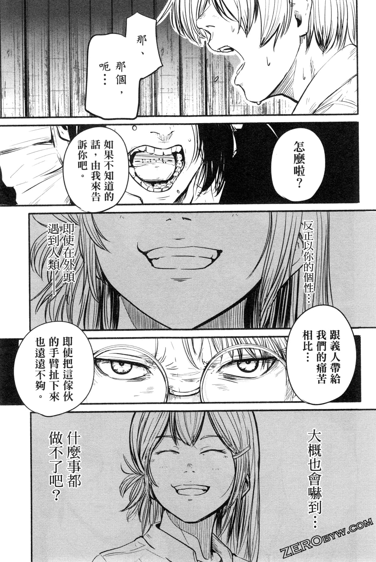 Page 174