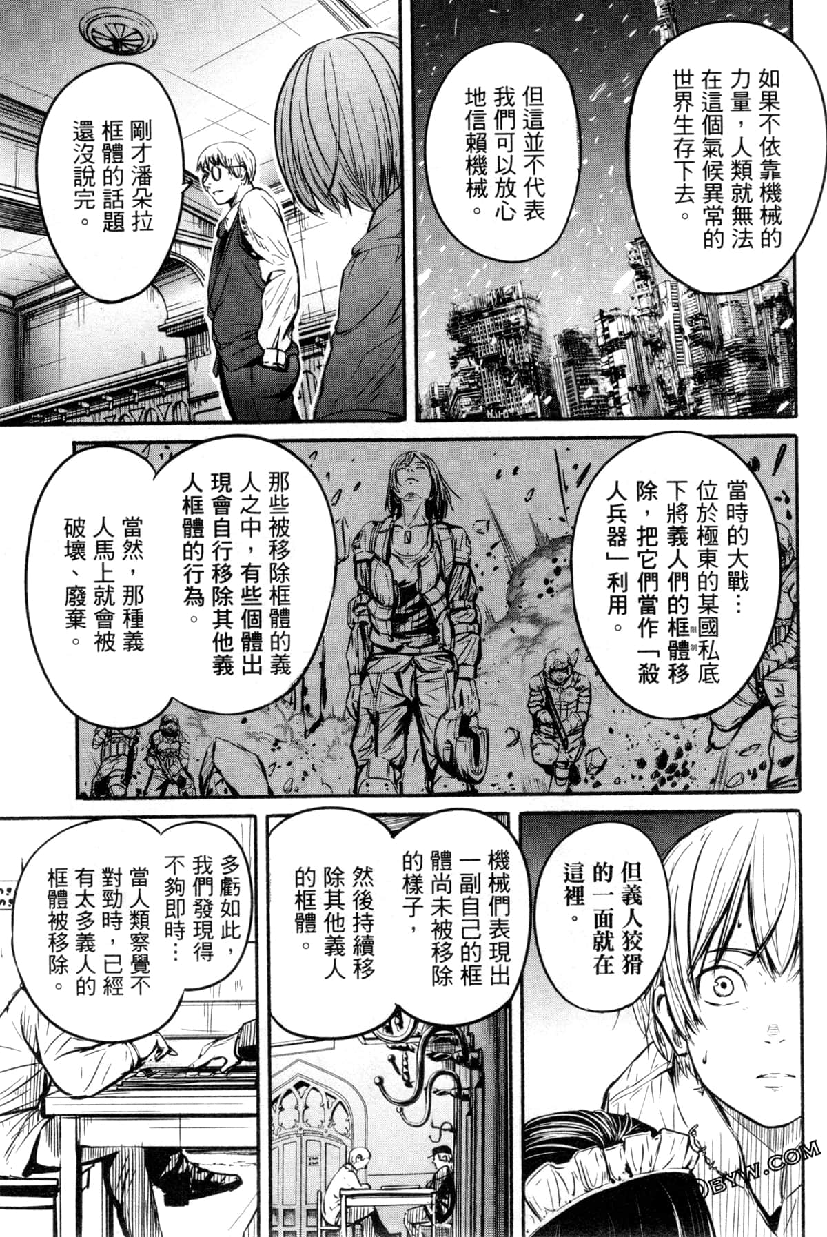 Page 180