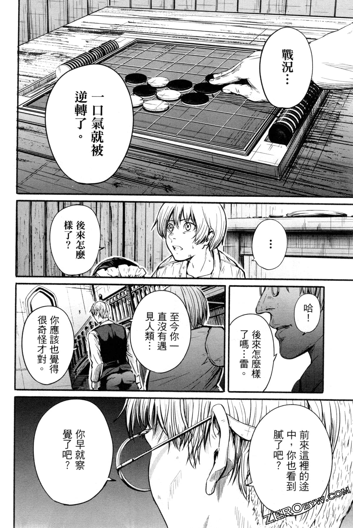 Page 181