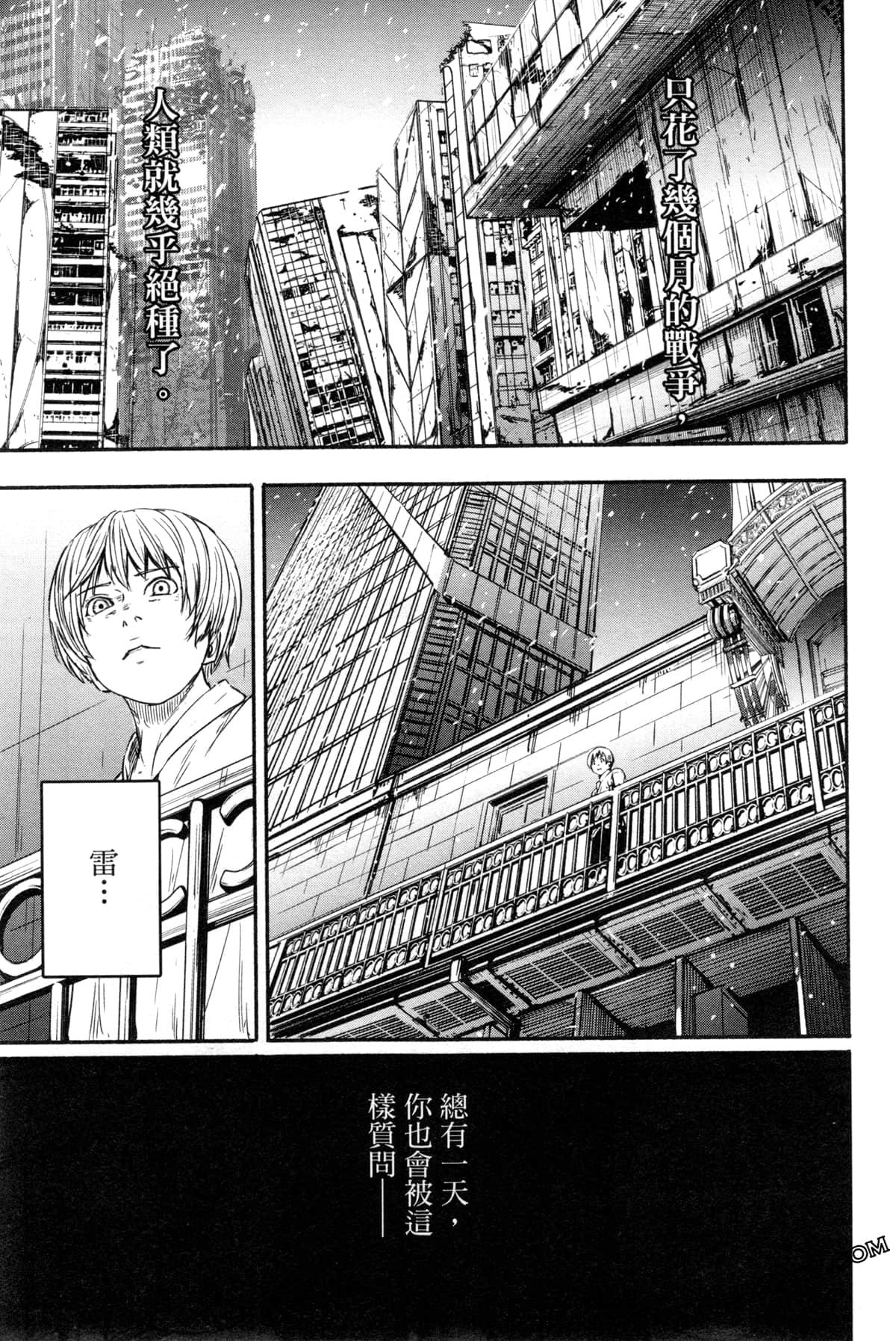 Page 182