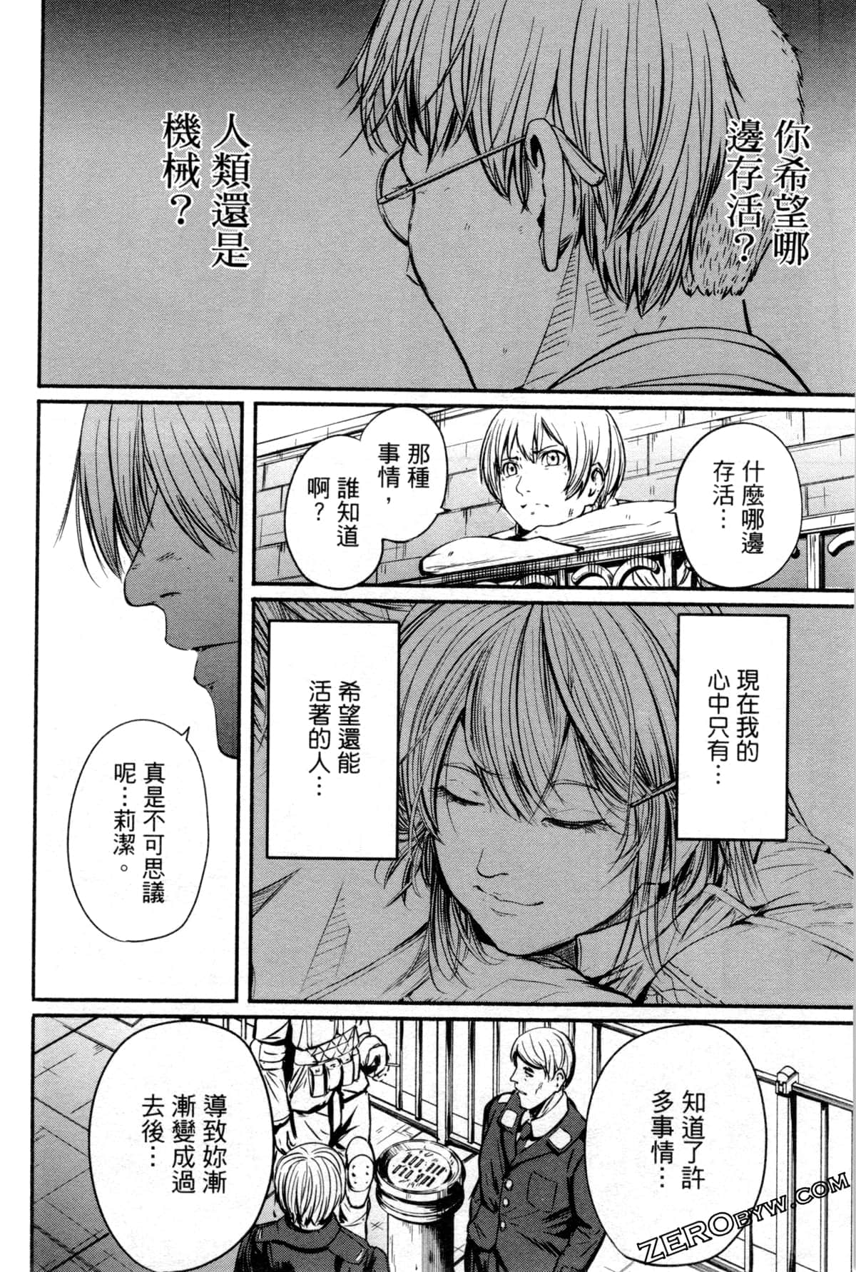 Page 183