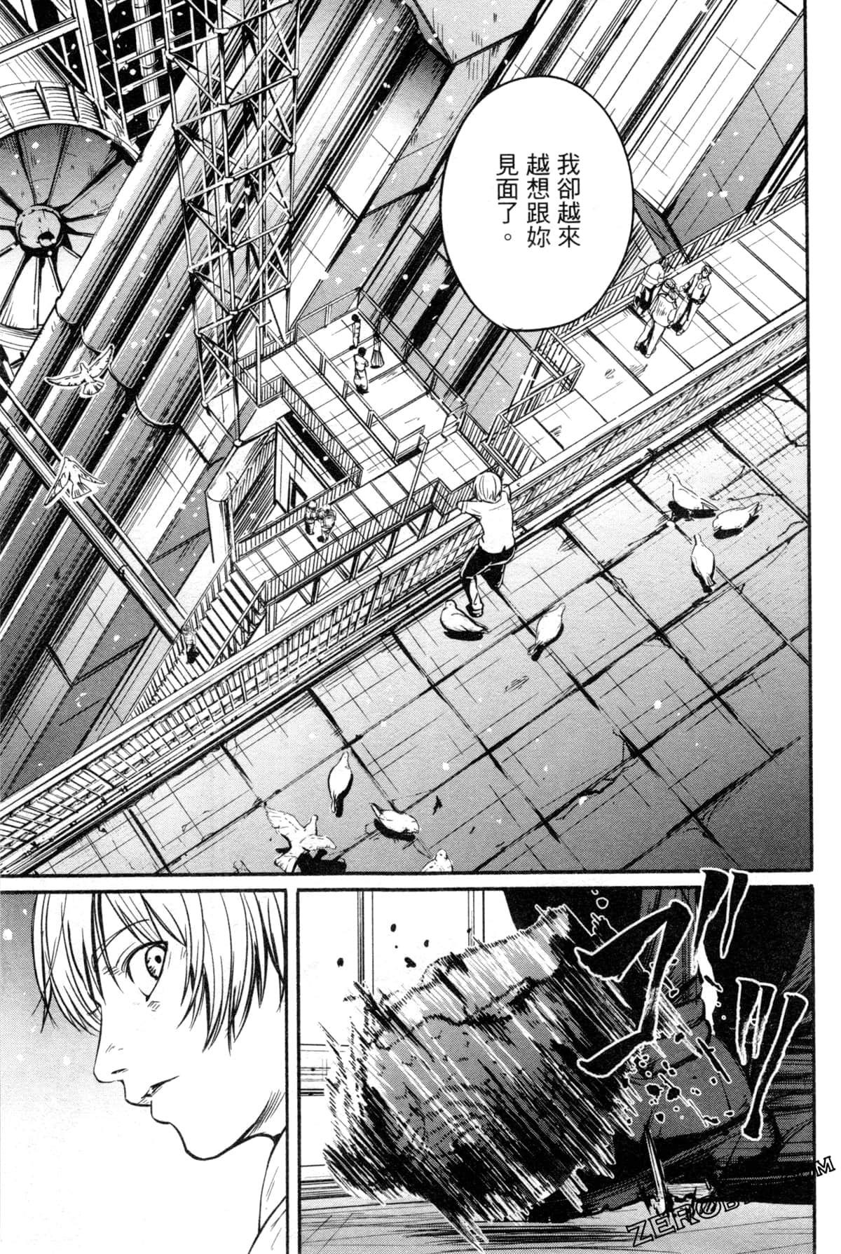 Page 184