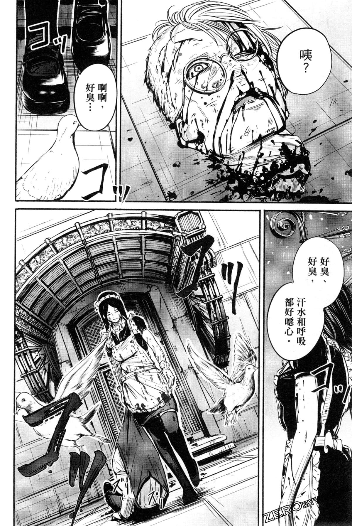 Page 185