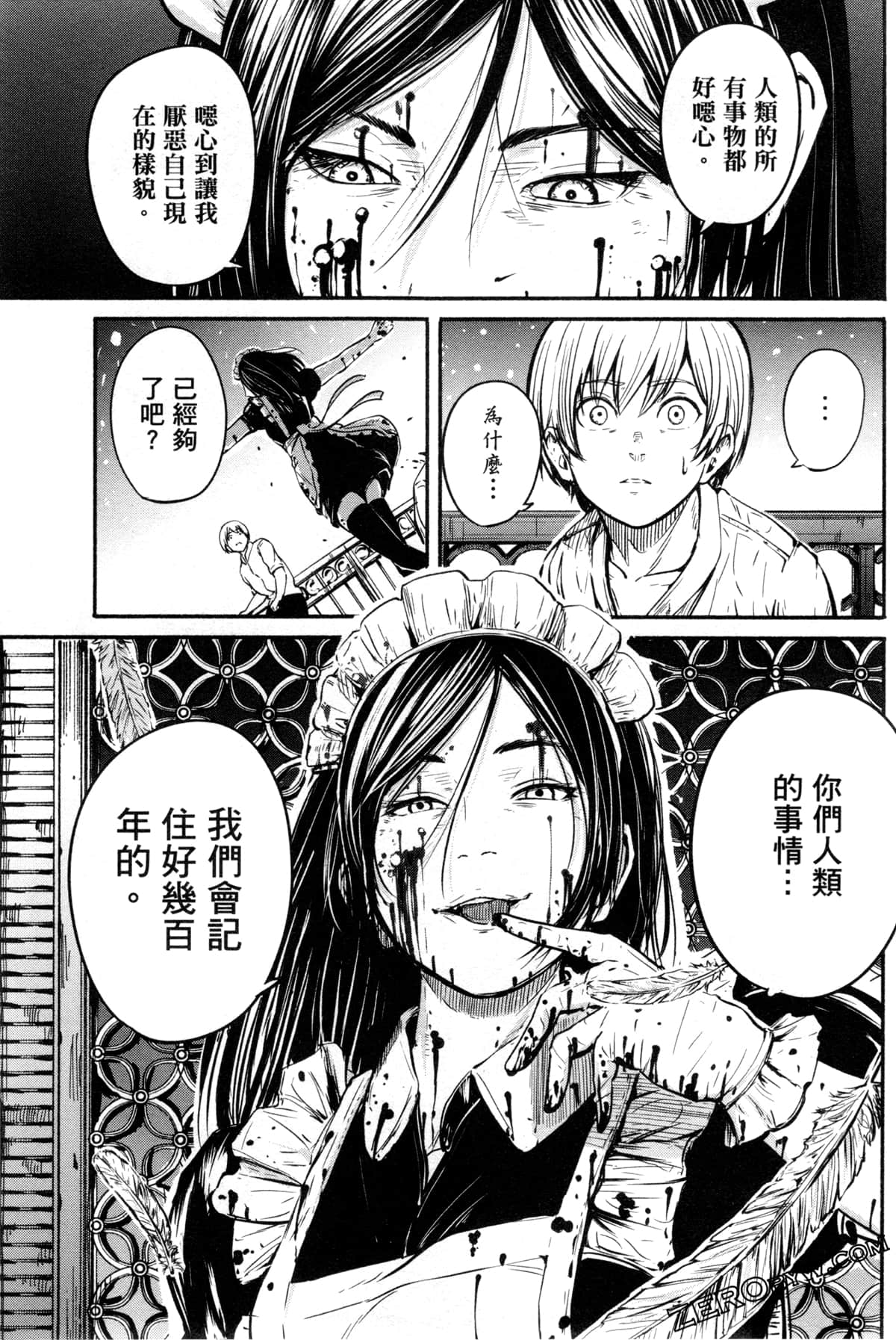 Page 186