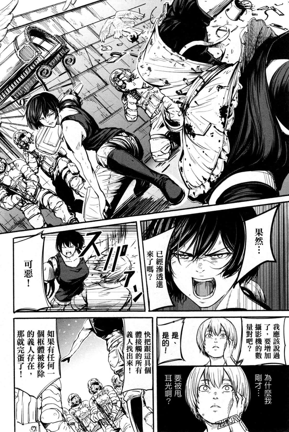 Page 189