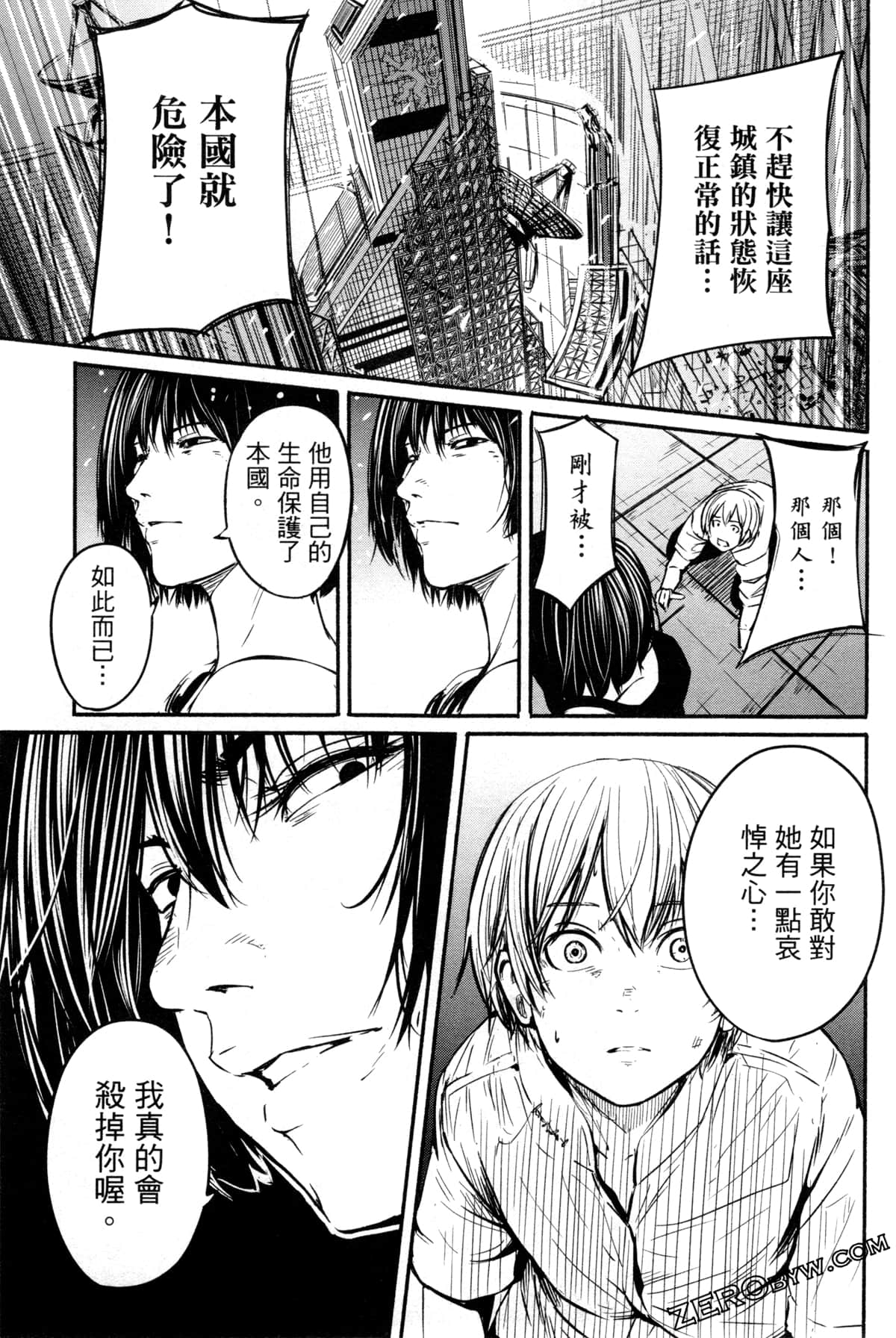 Page 190