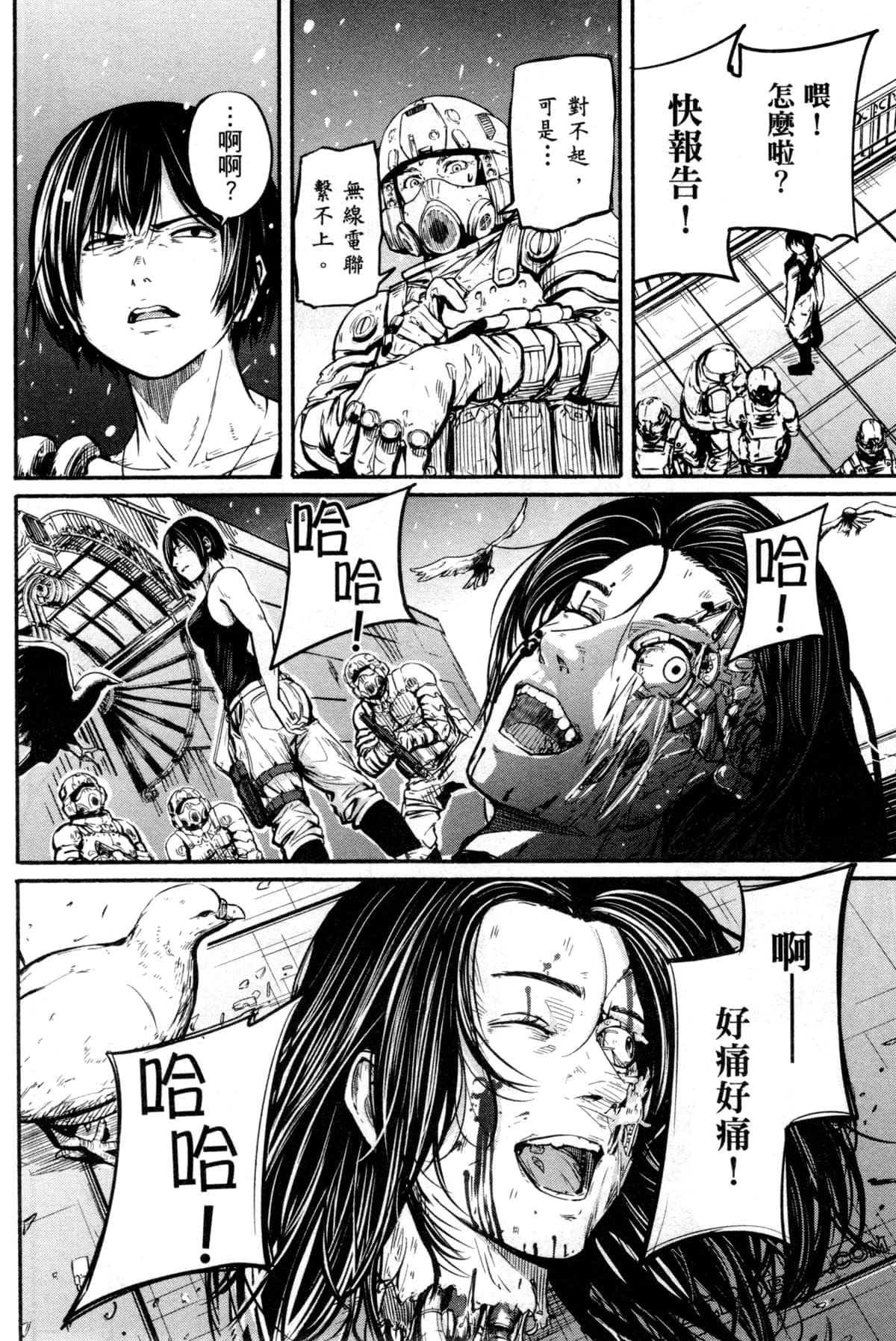 Page 191
