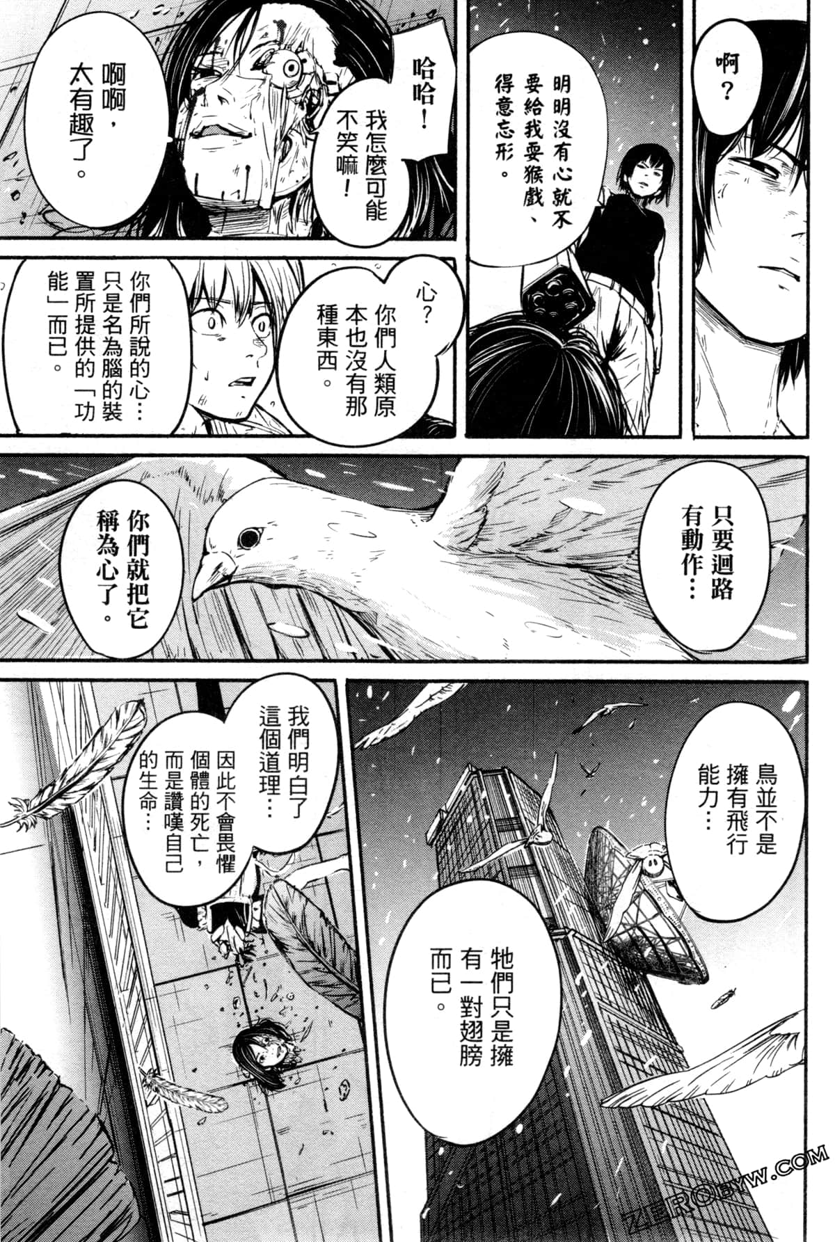 Page 192