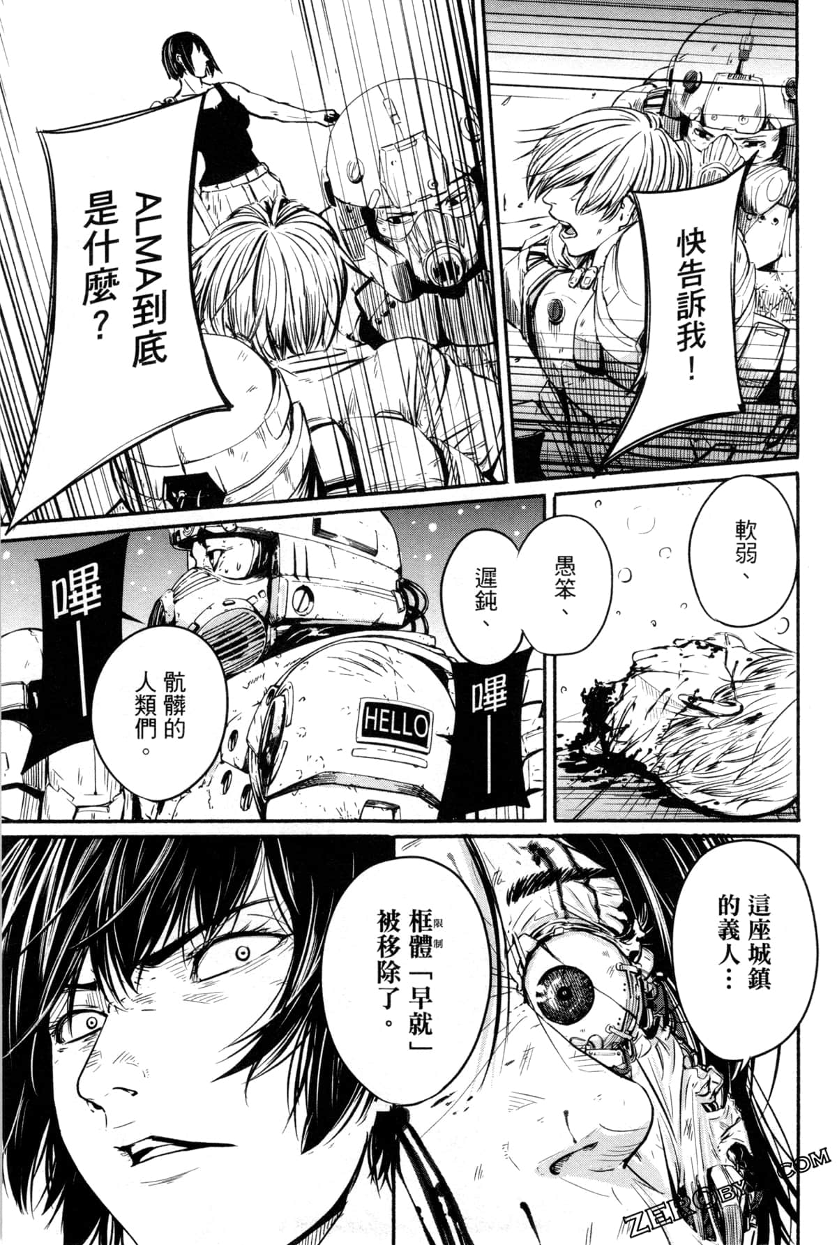 Page 194
