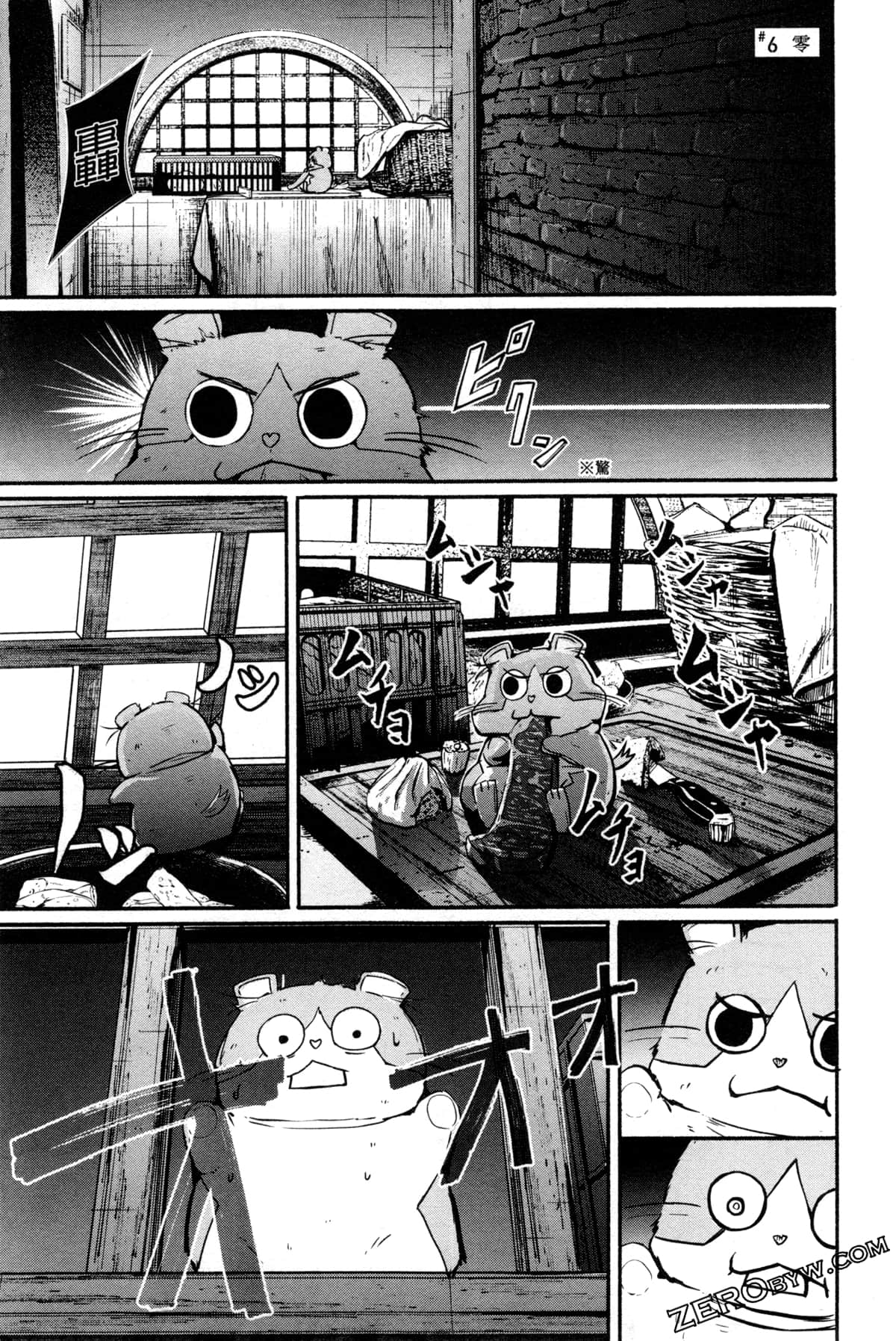 Page 198