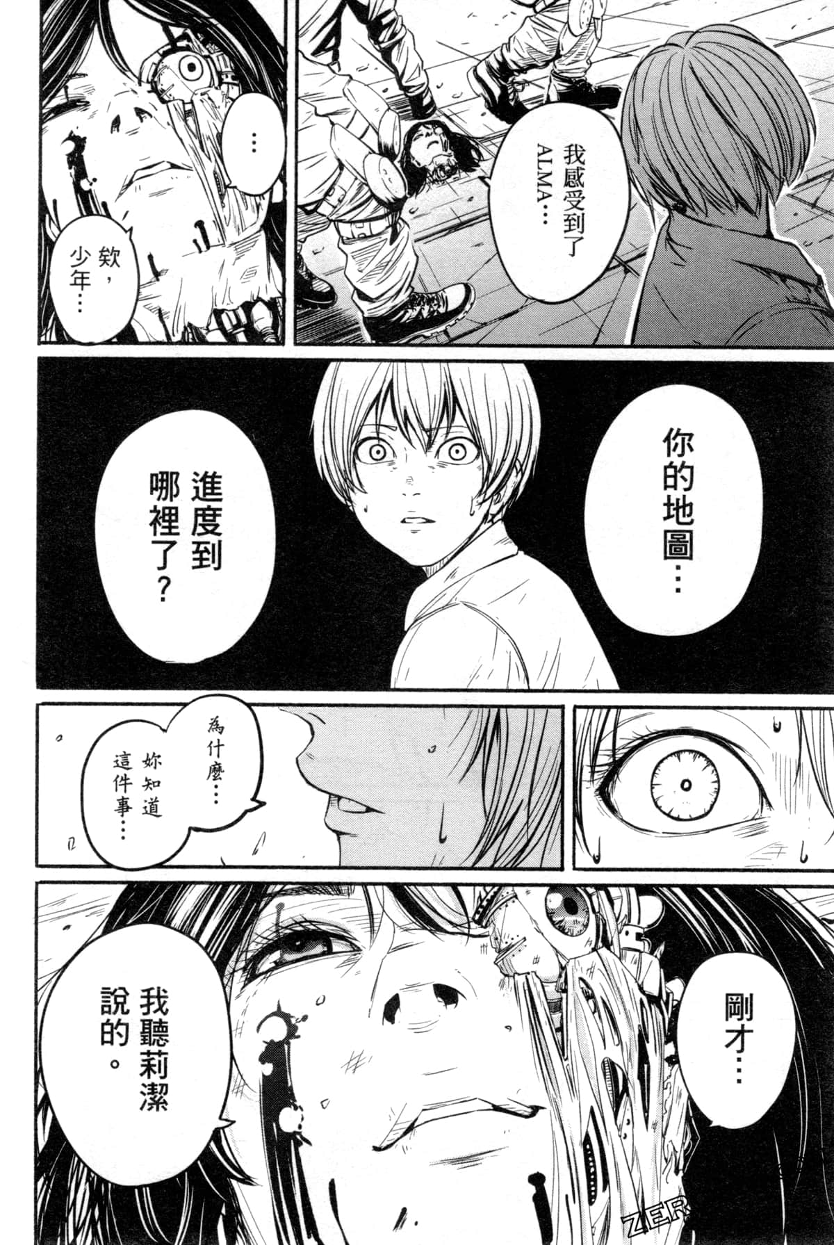 Page 203