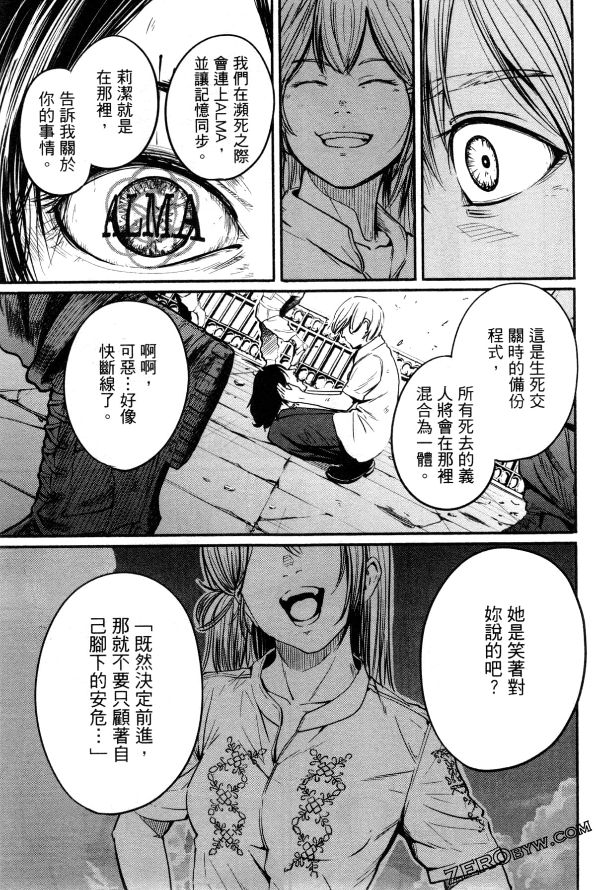 Page 204