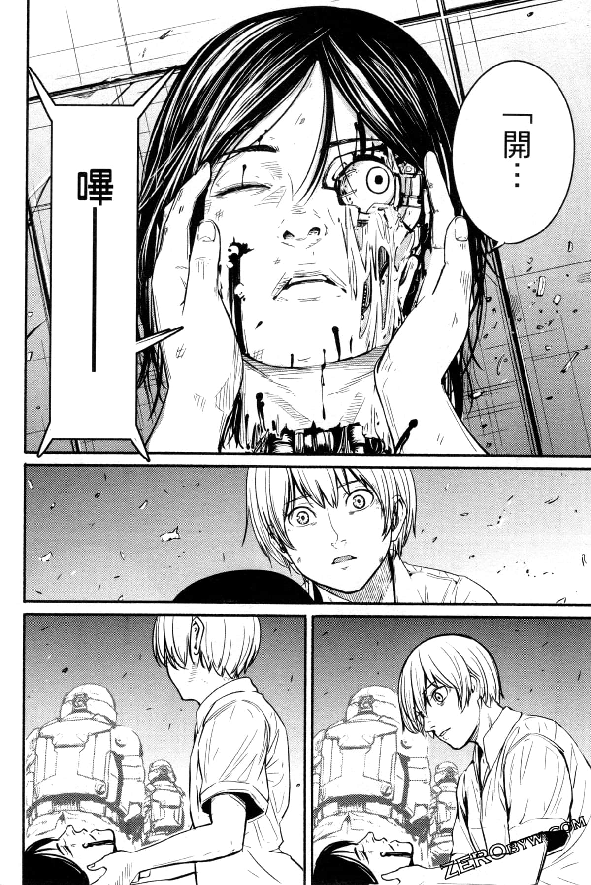Page 205