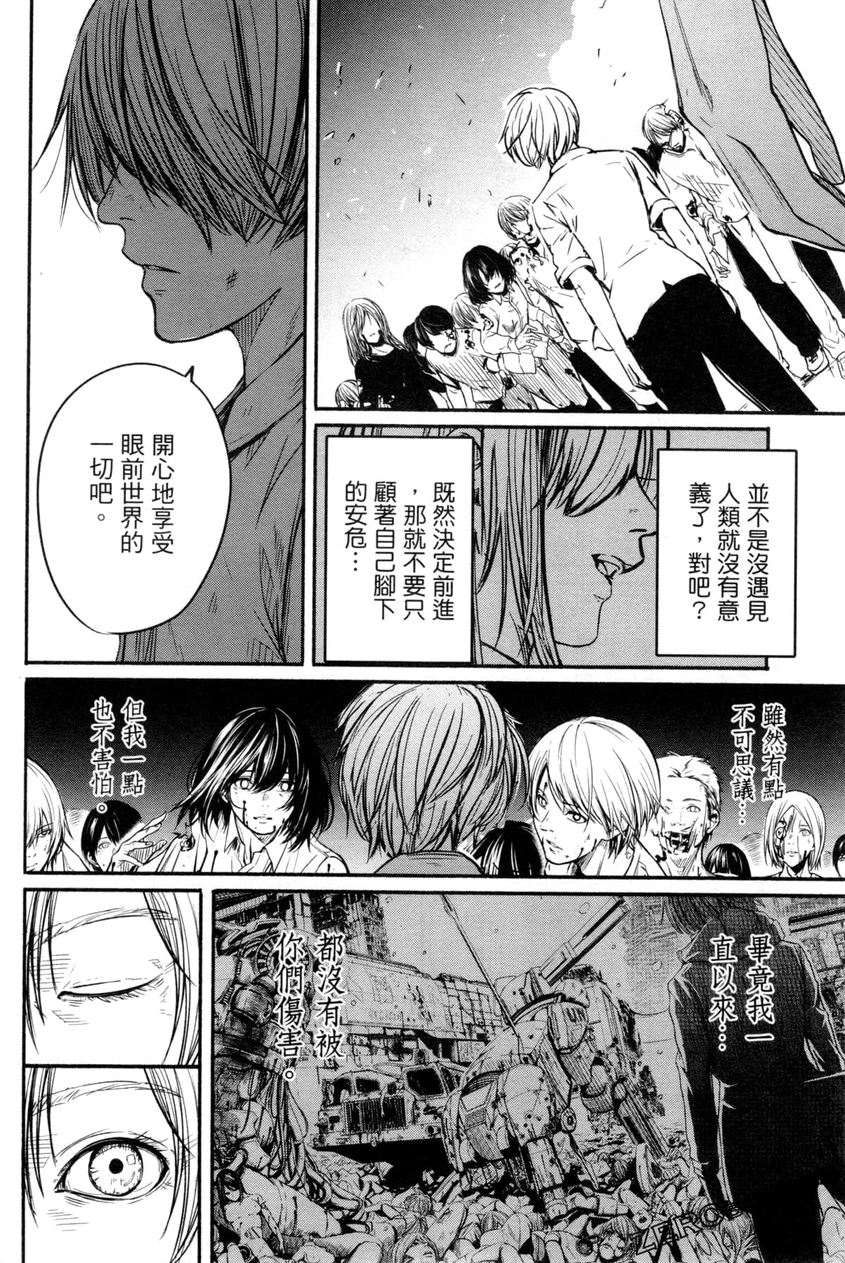 Page 209