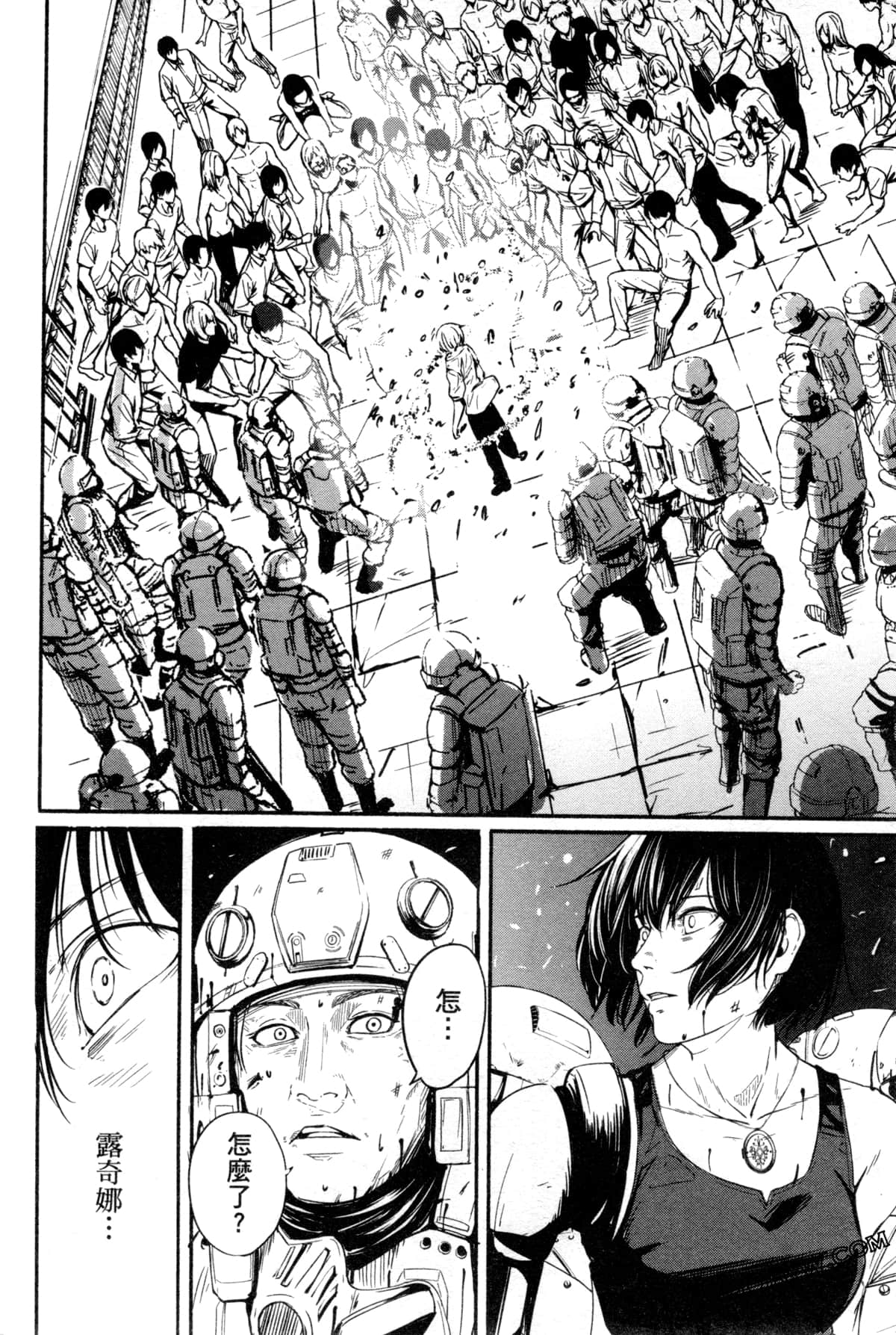 Page 211