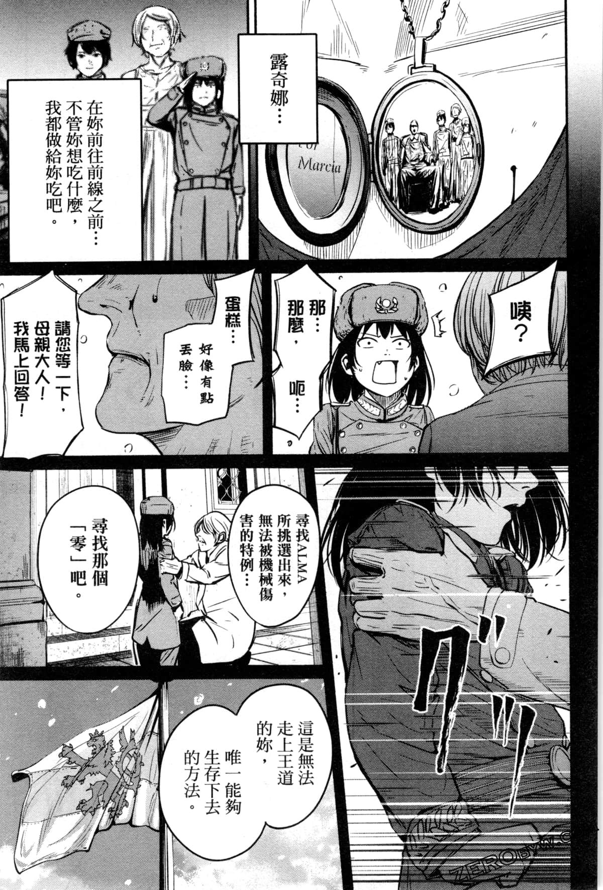 Page 212