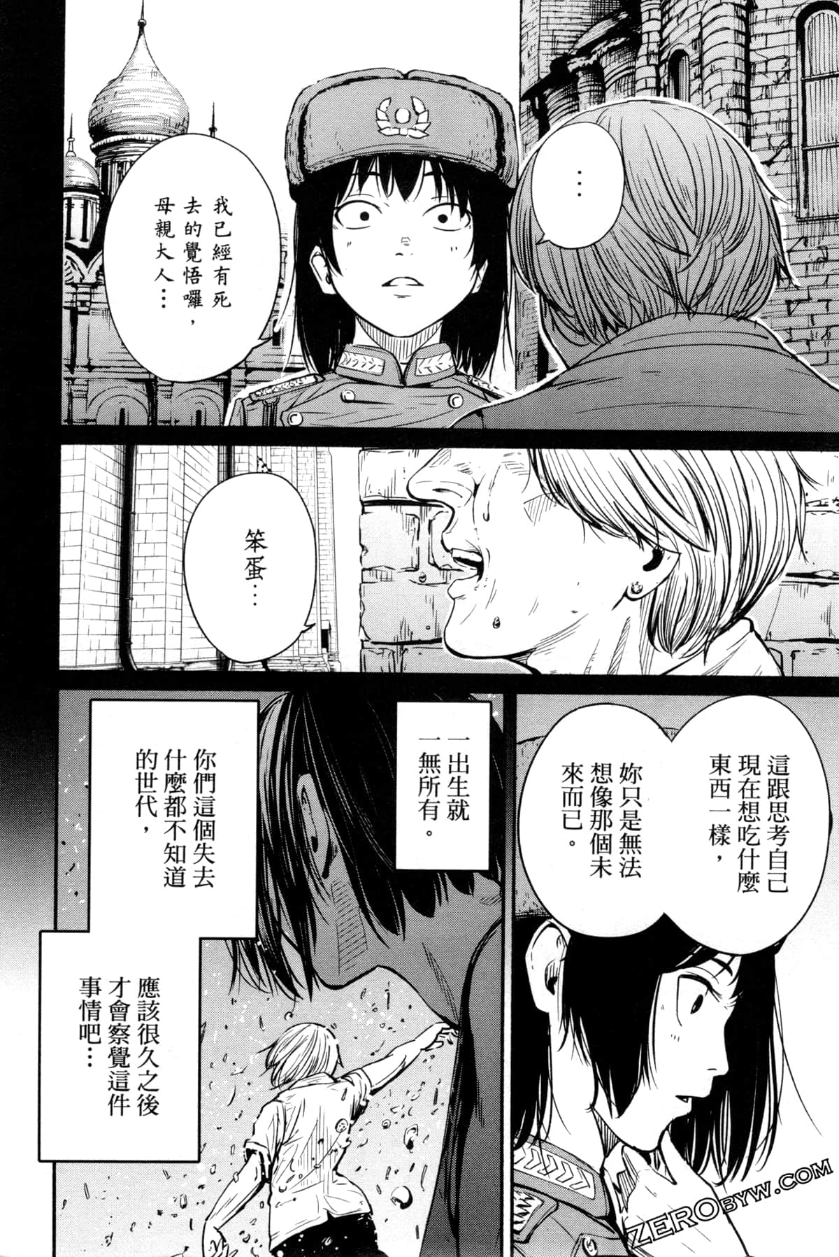 Page 213