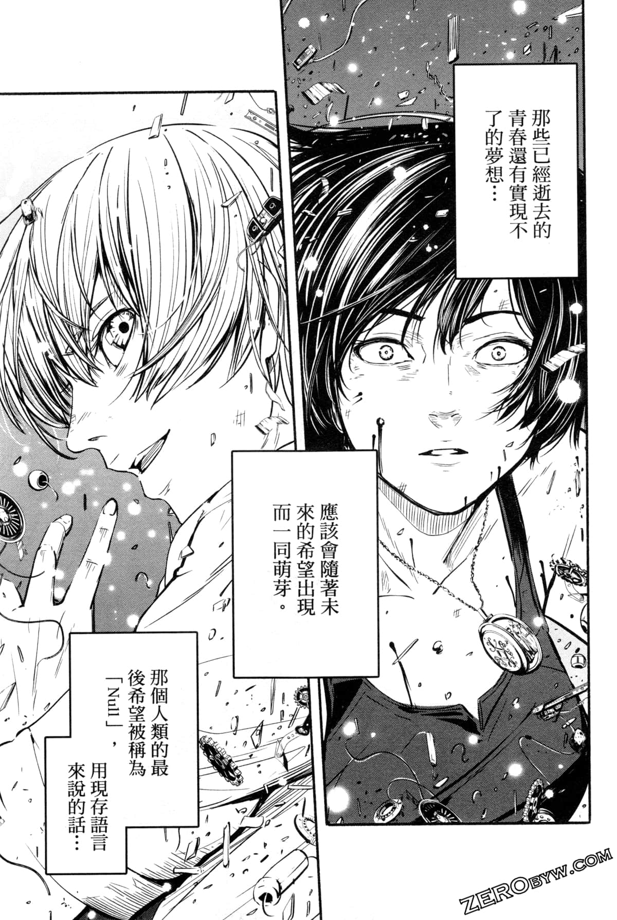 Page 214