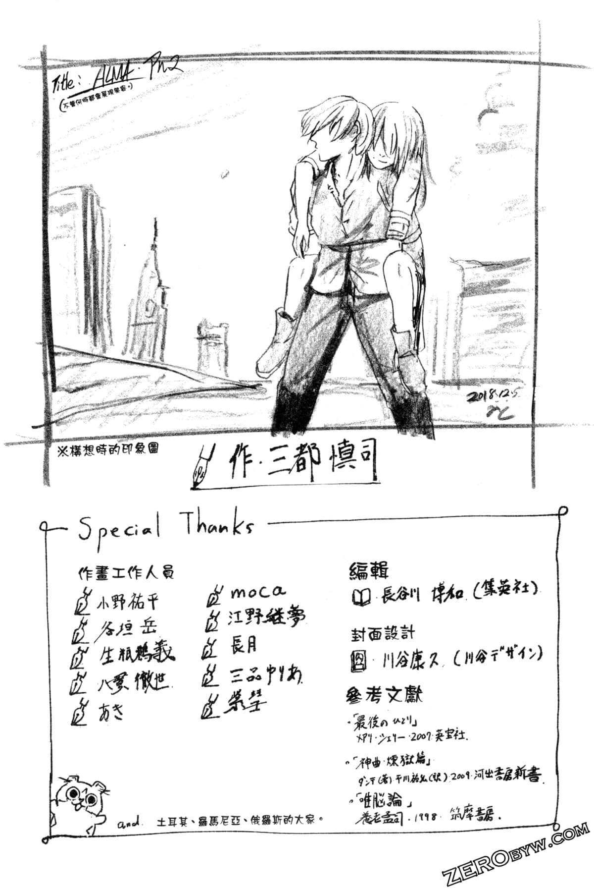 Page 216