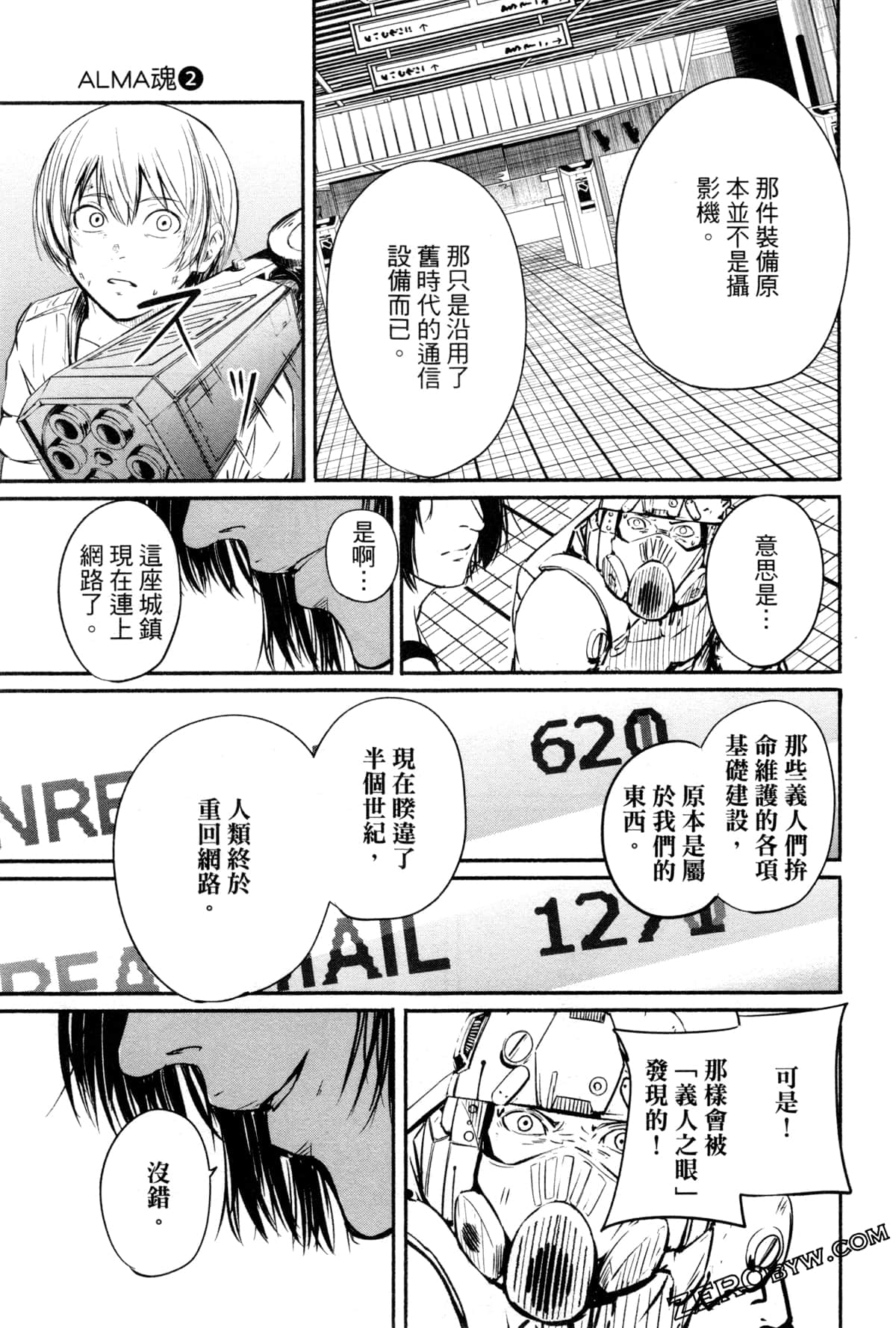 Page 20