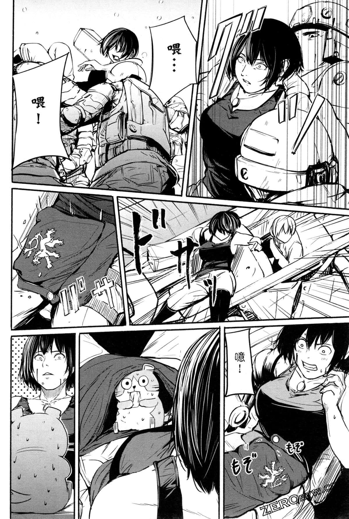 Page 29