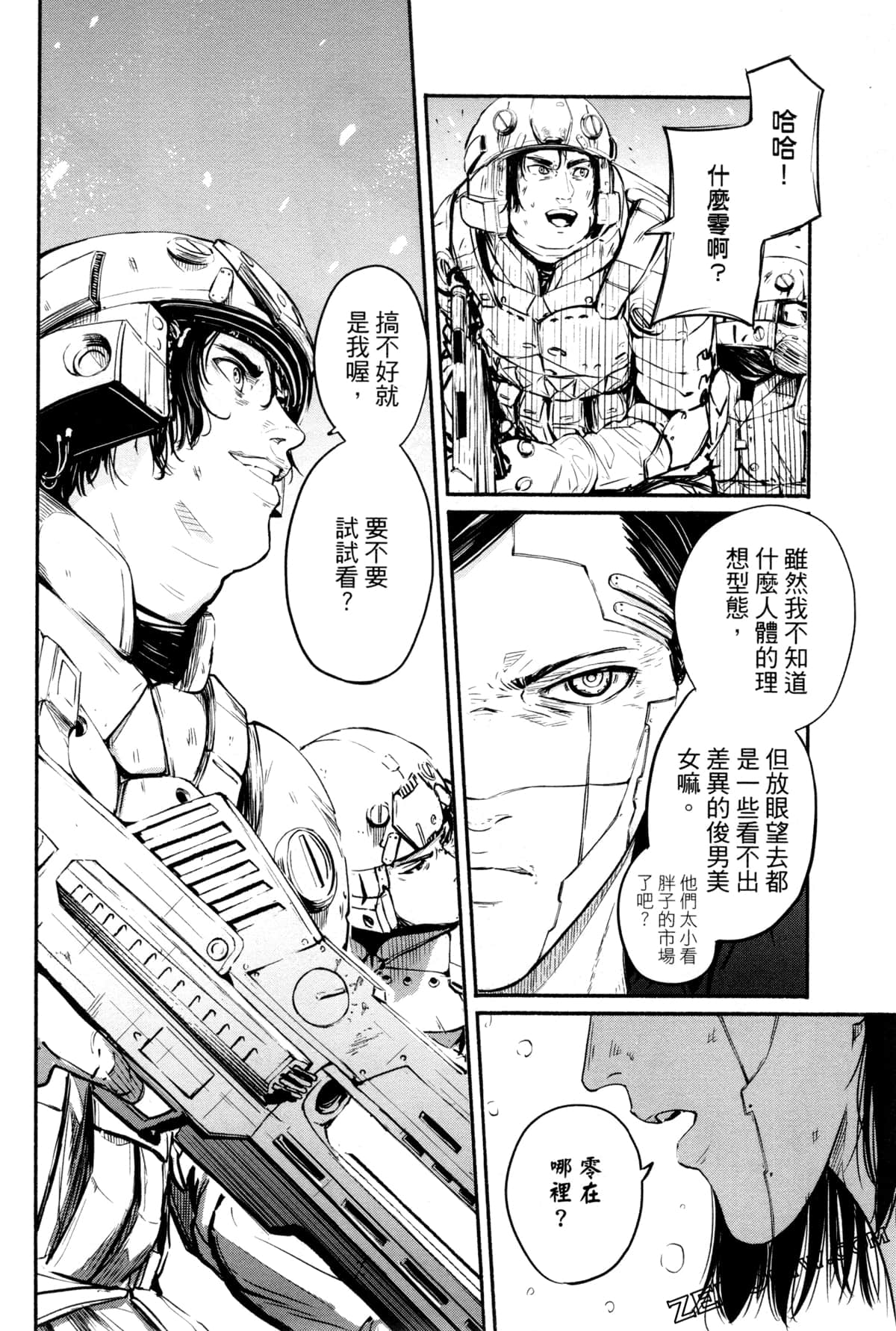 Page 33