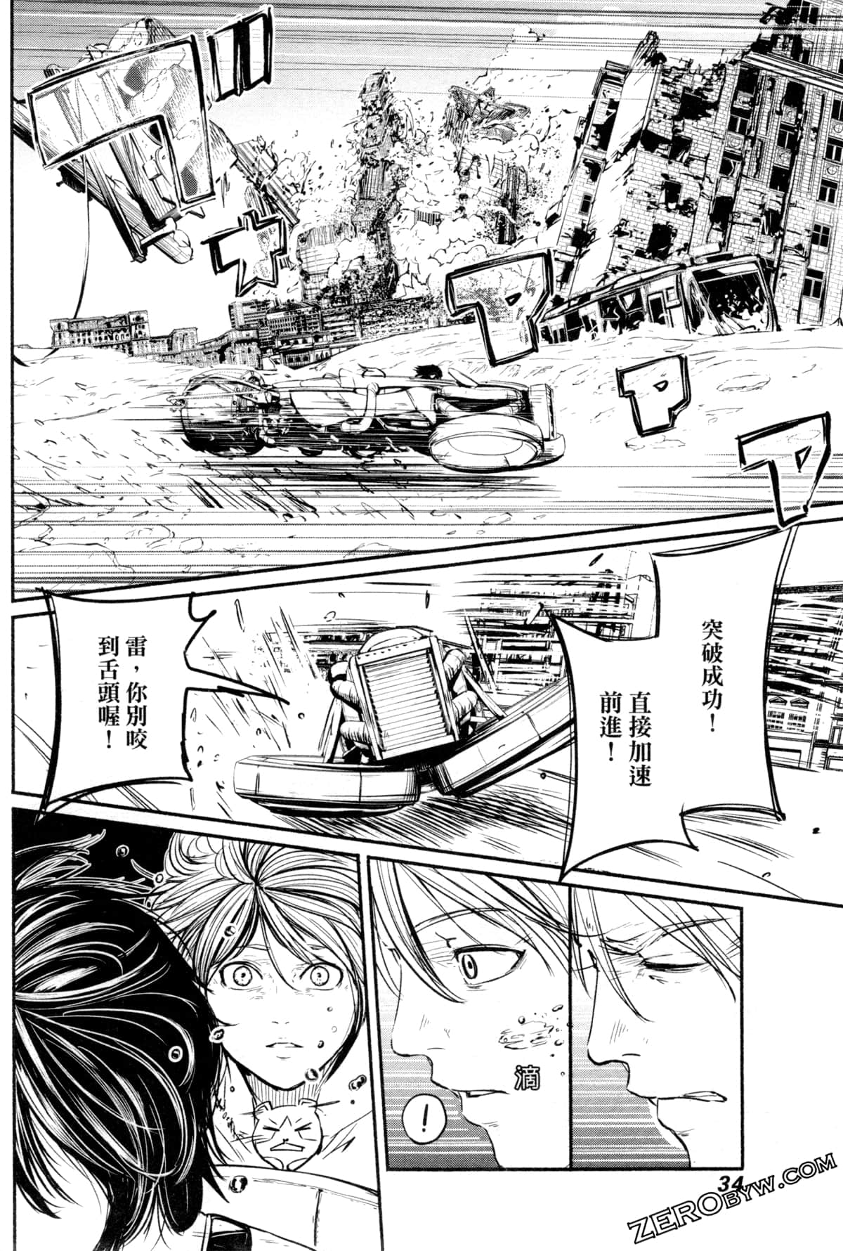 Page 35