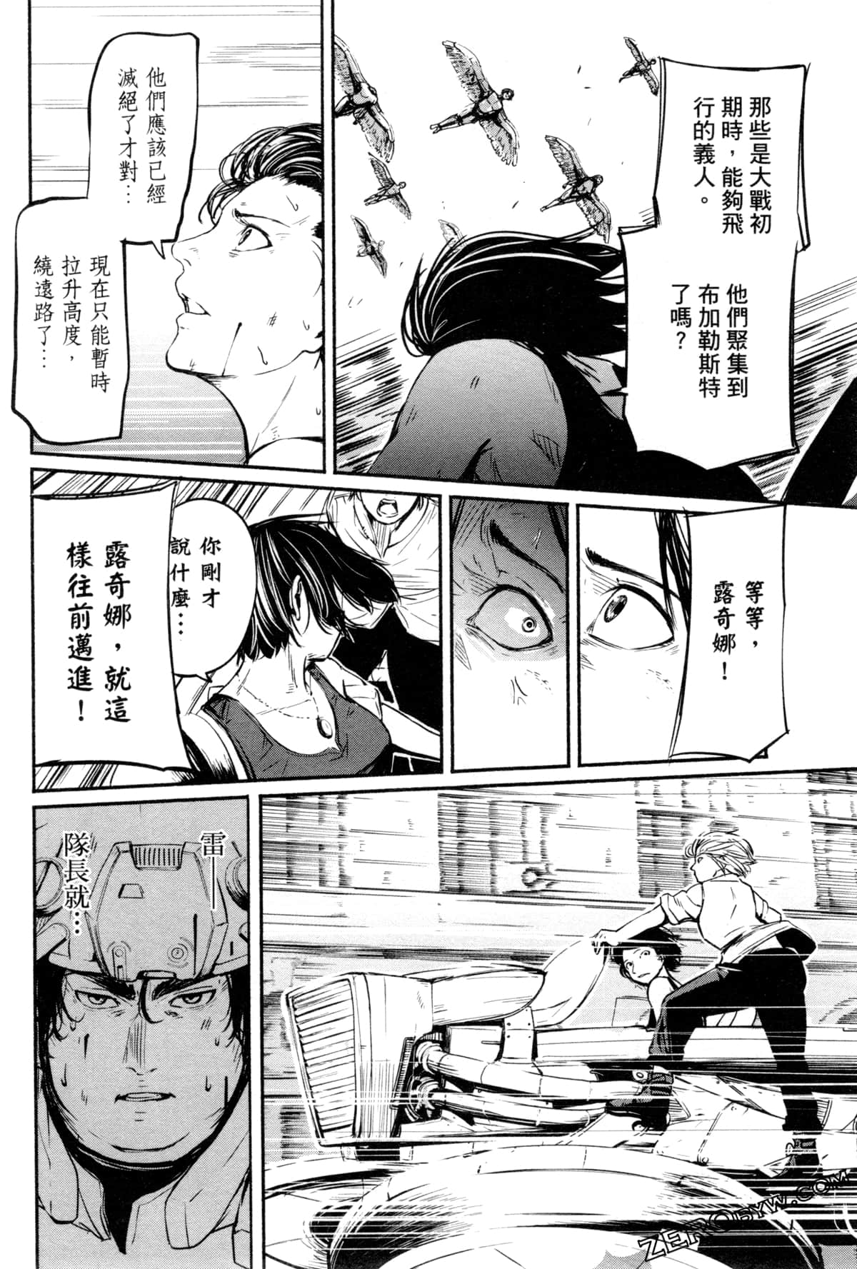 Page 39