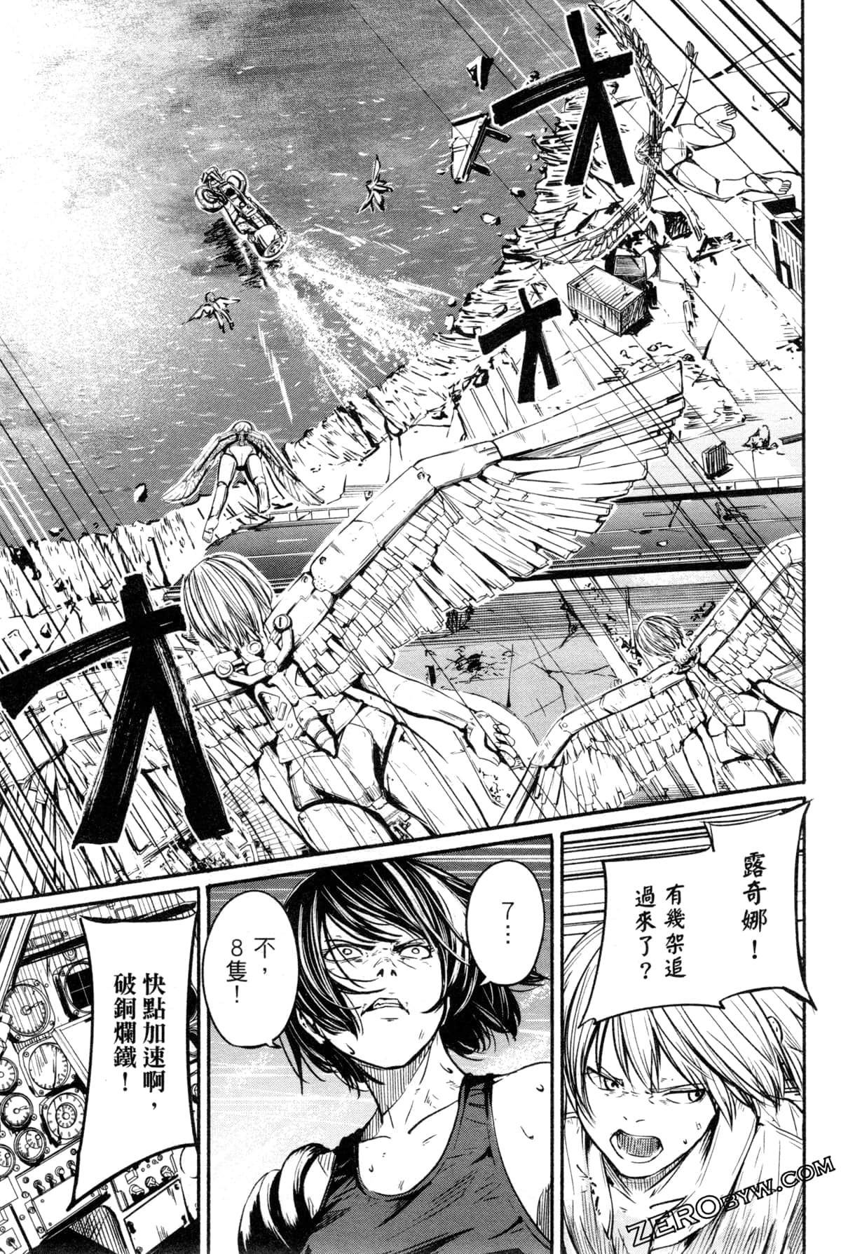 Page 44
