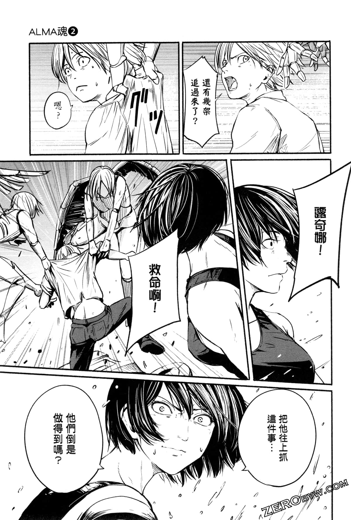 Page 50