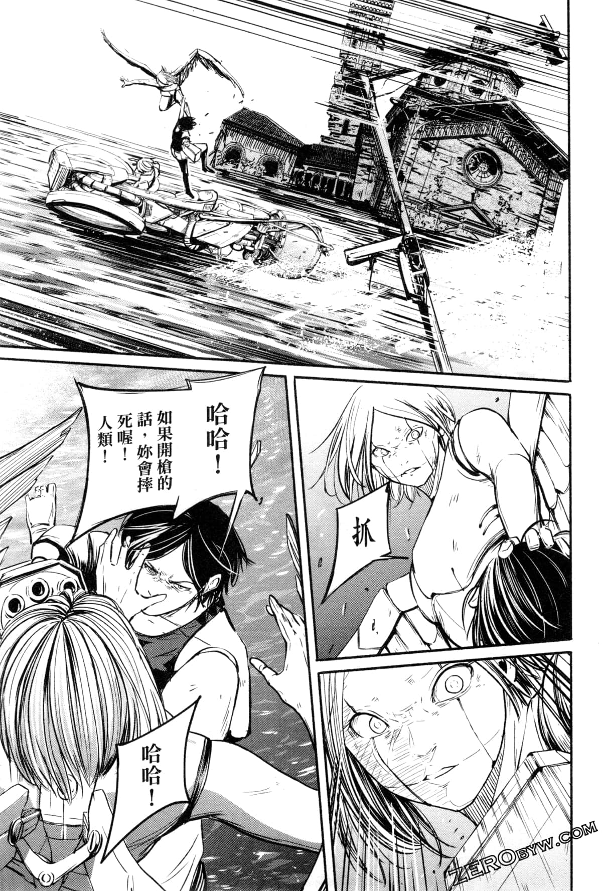 Page 52