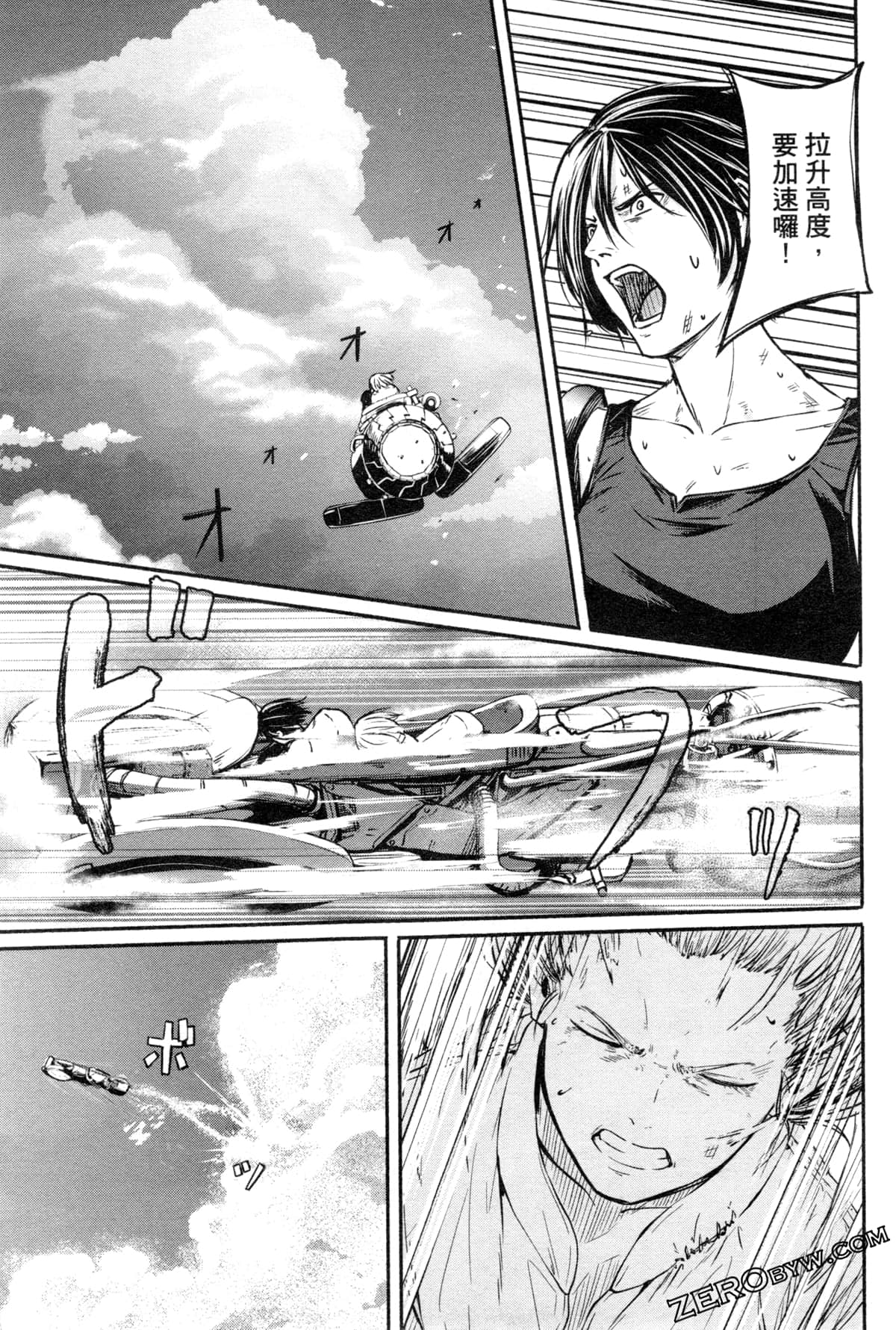 Page 56