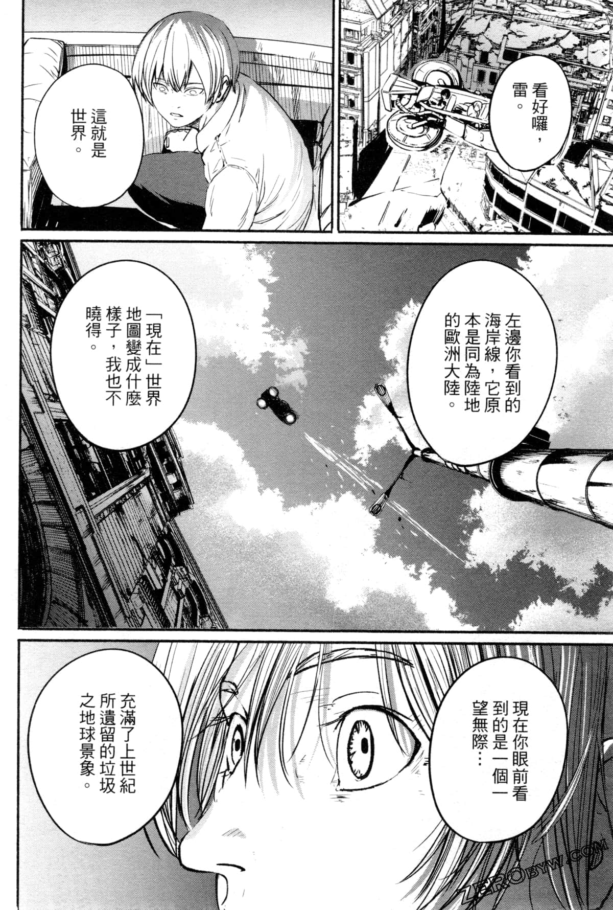 Page 59