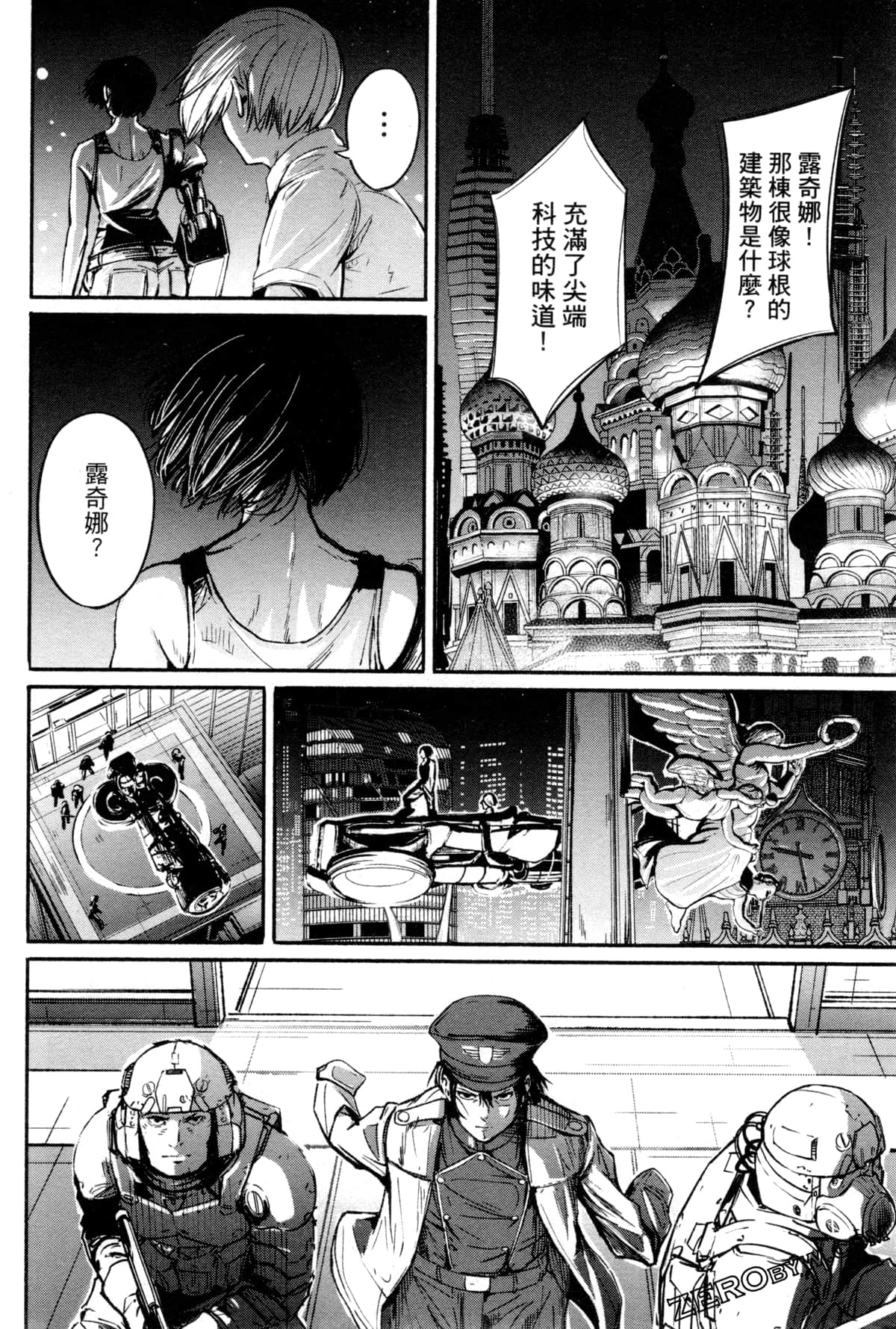 Page 63