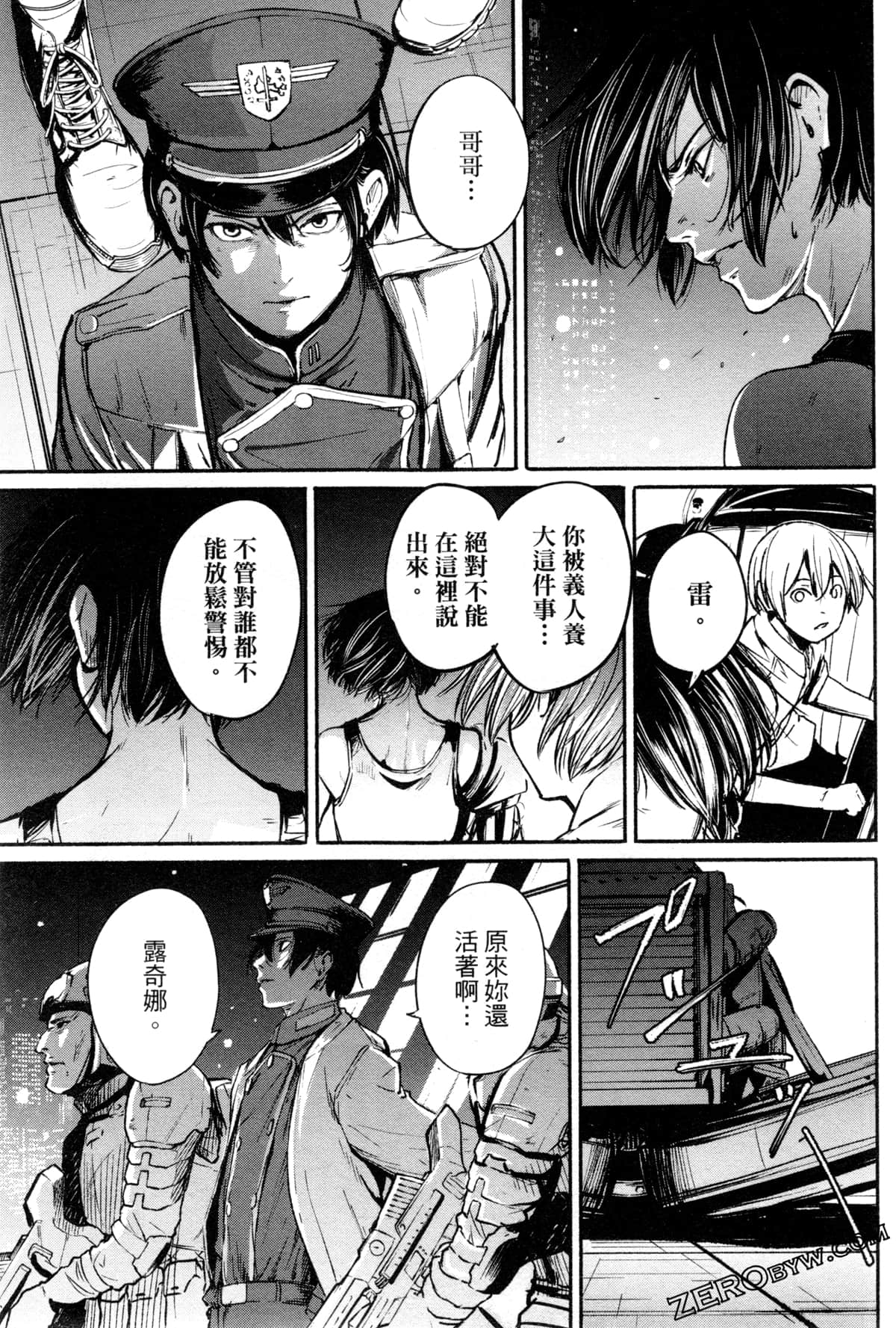 Page 64