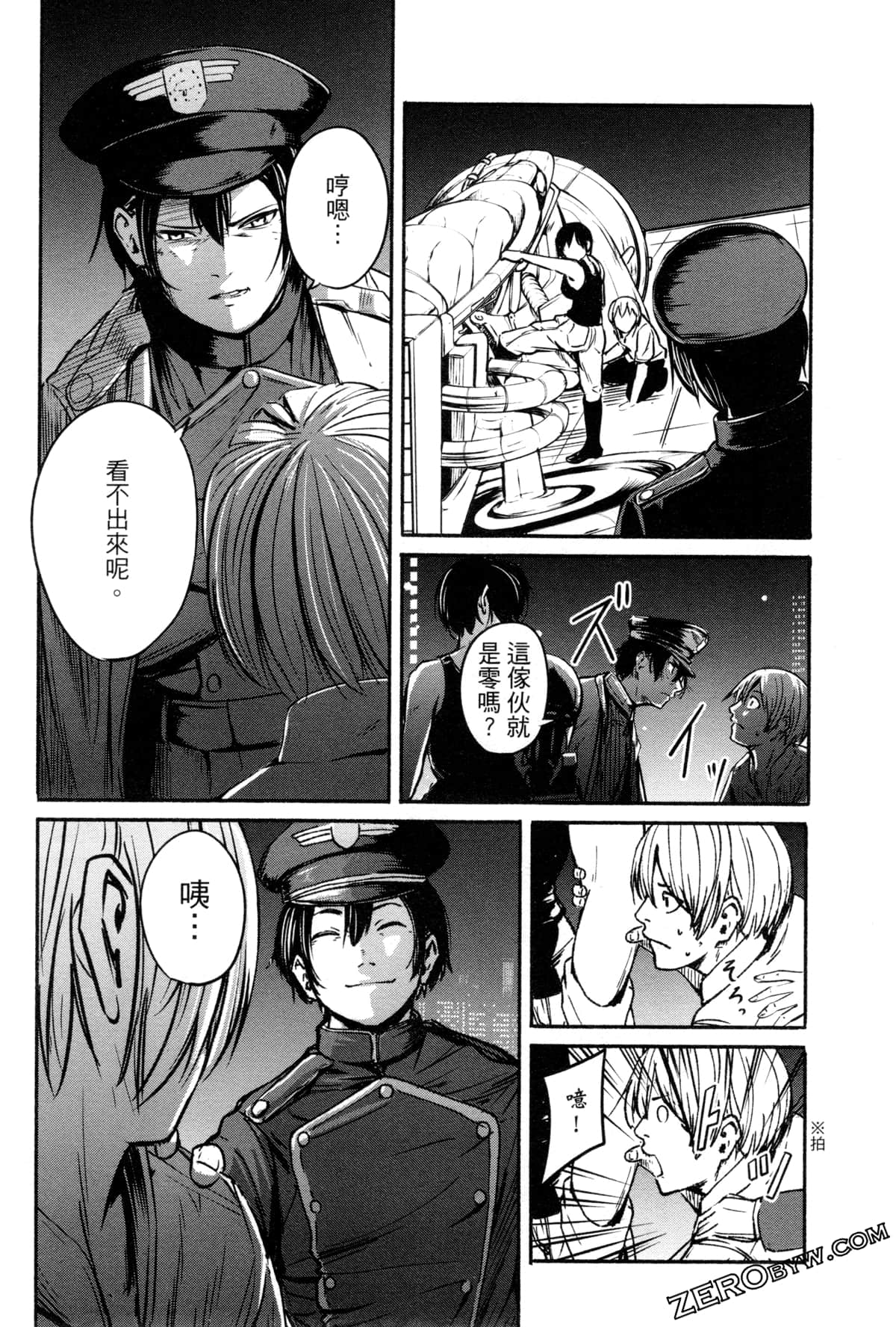 Page 65