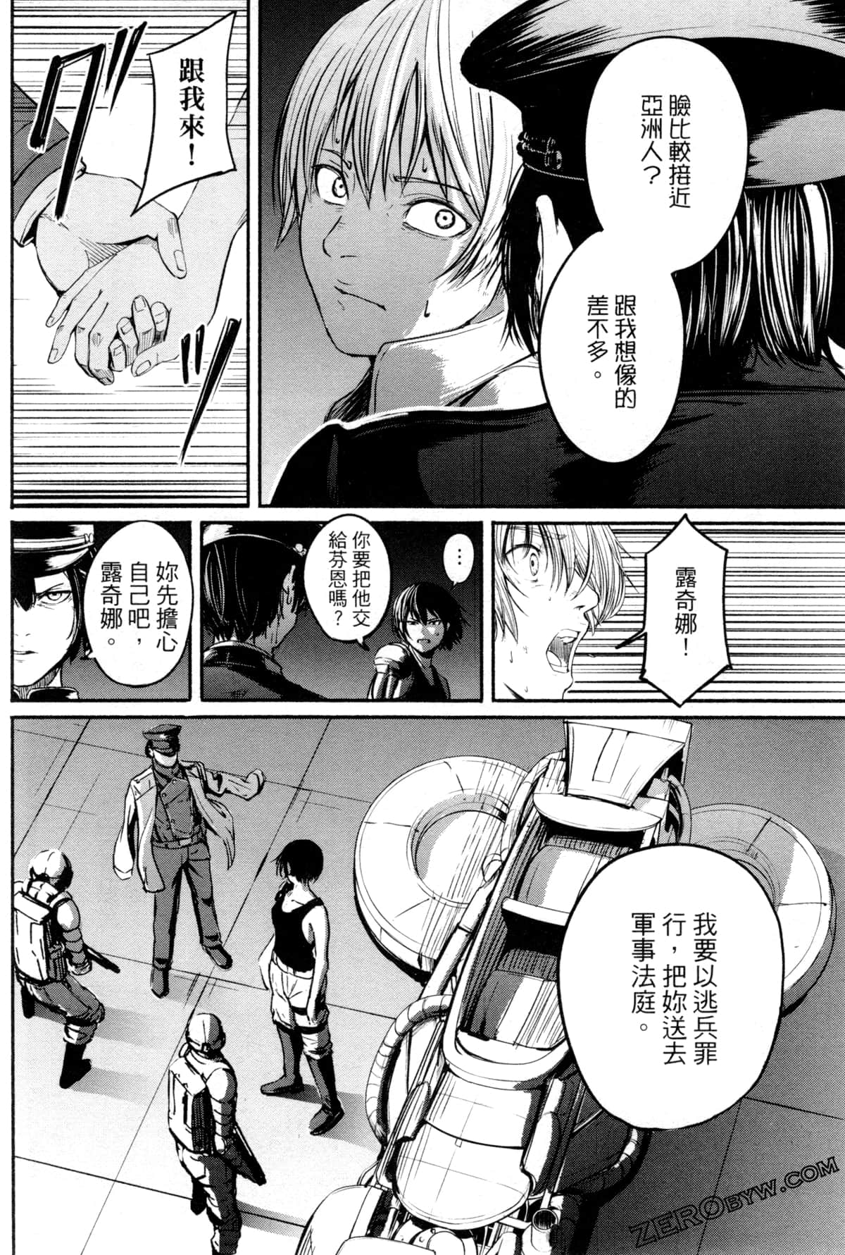 Page 67