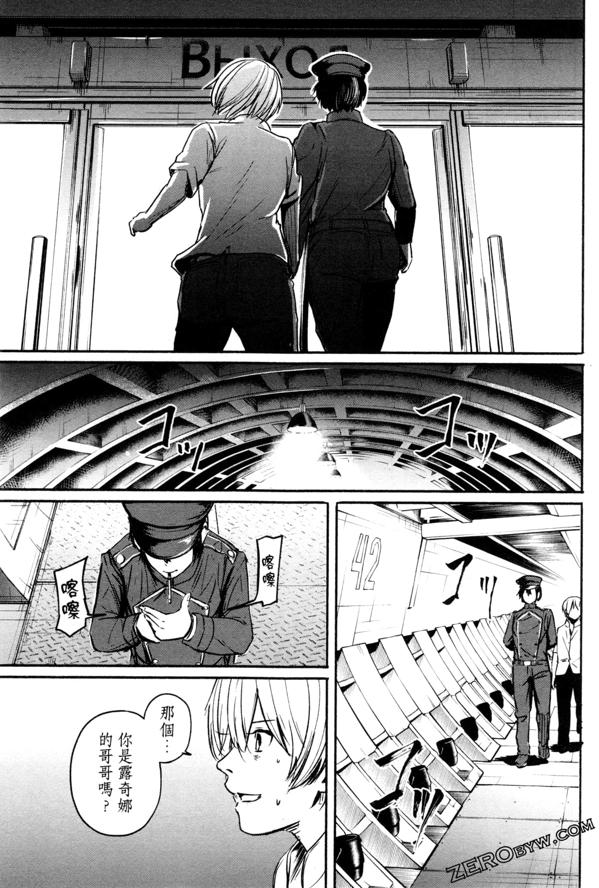 Page 68
