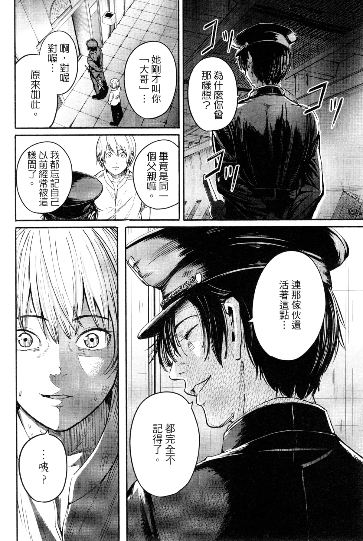 Page 69
